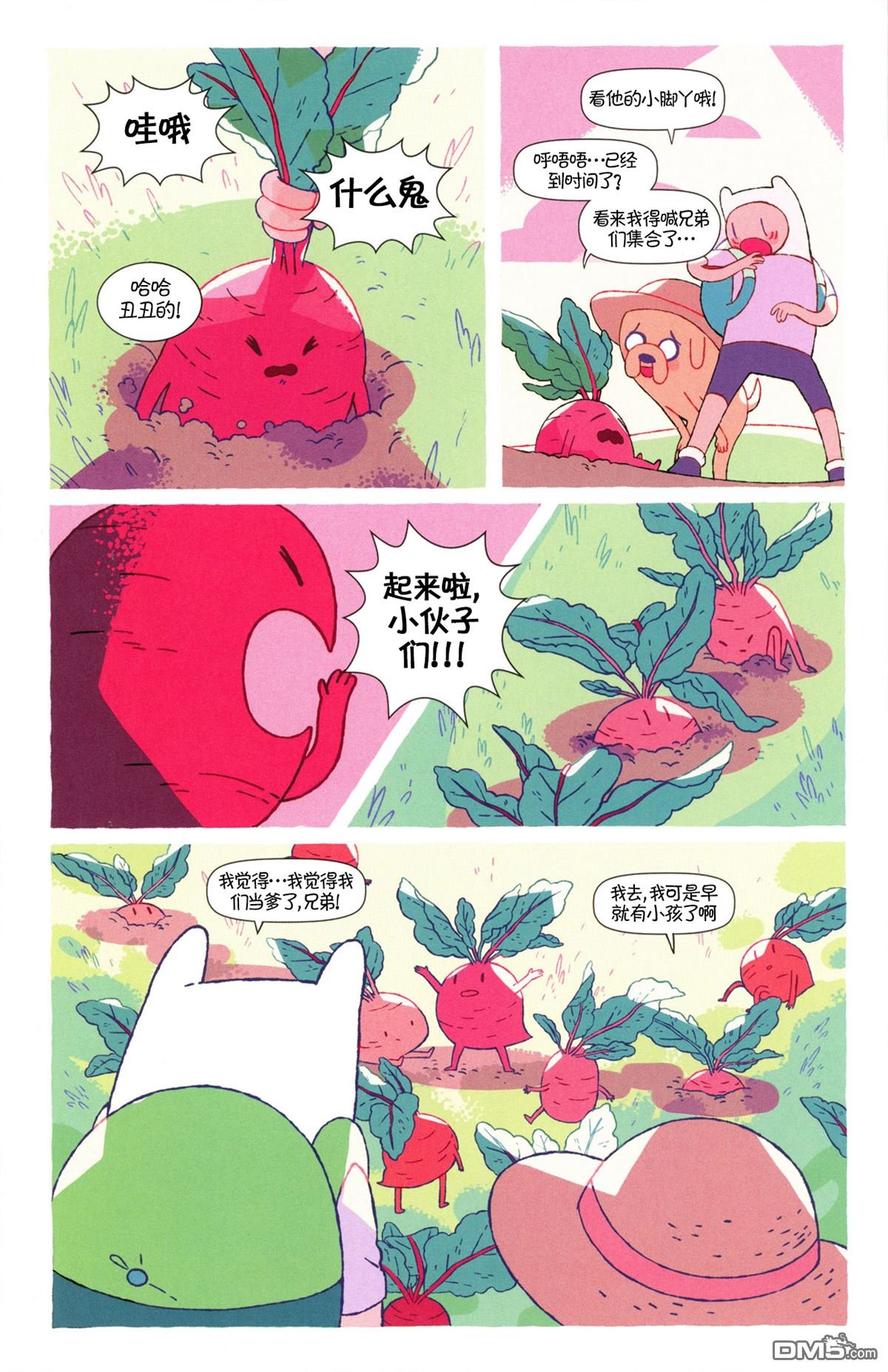 短篇集09