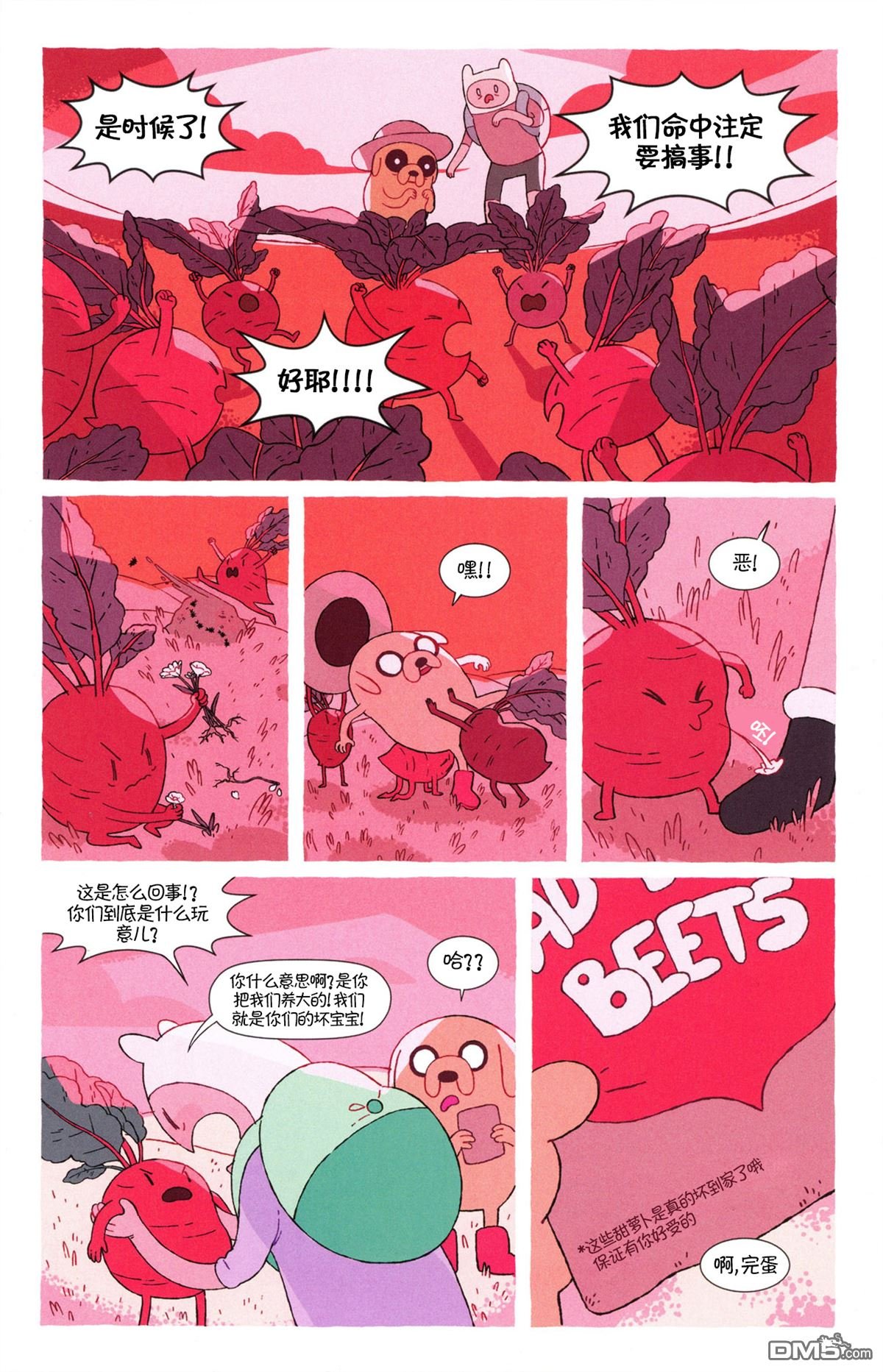 短篇集09