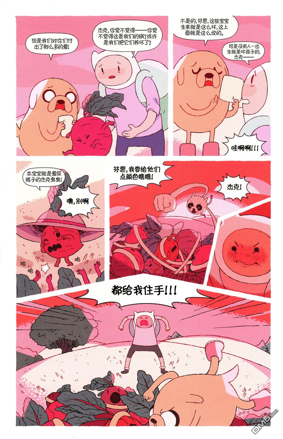 短篇集09