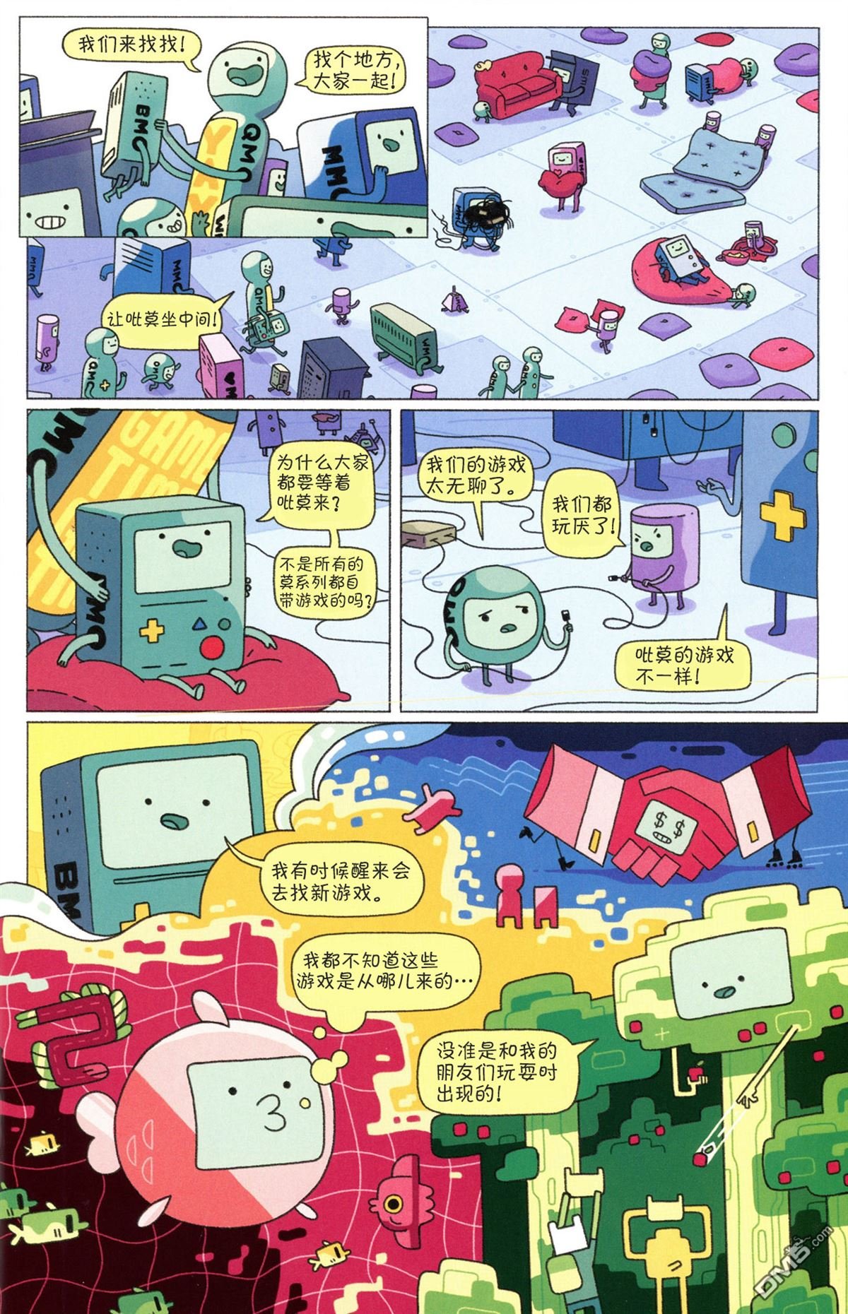 短篇集09