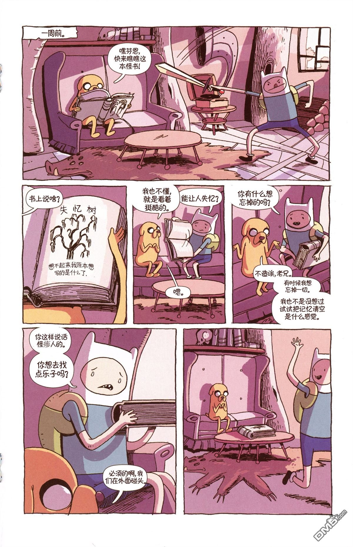 短篇集09