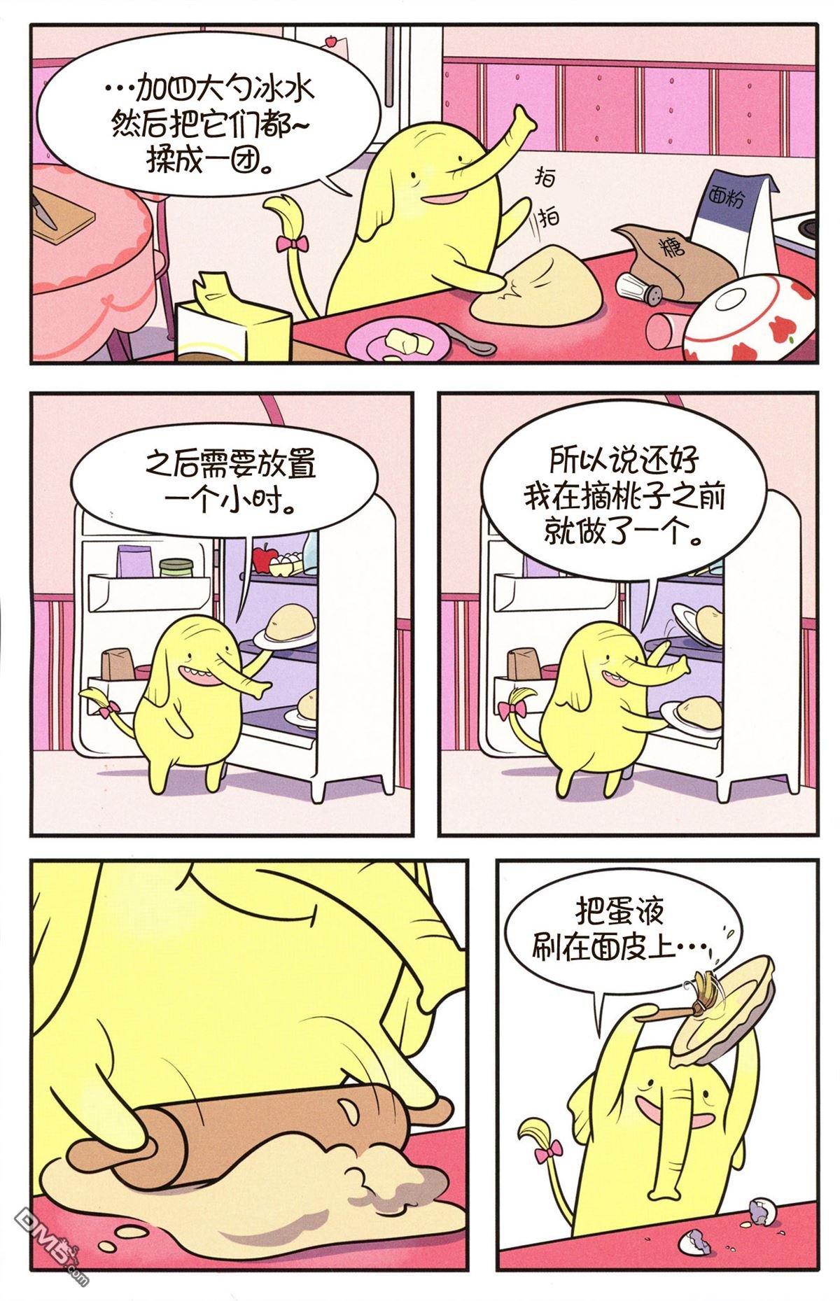 短篇集09