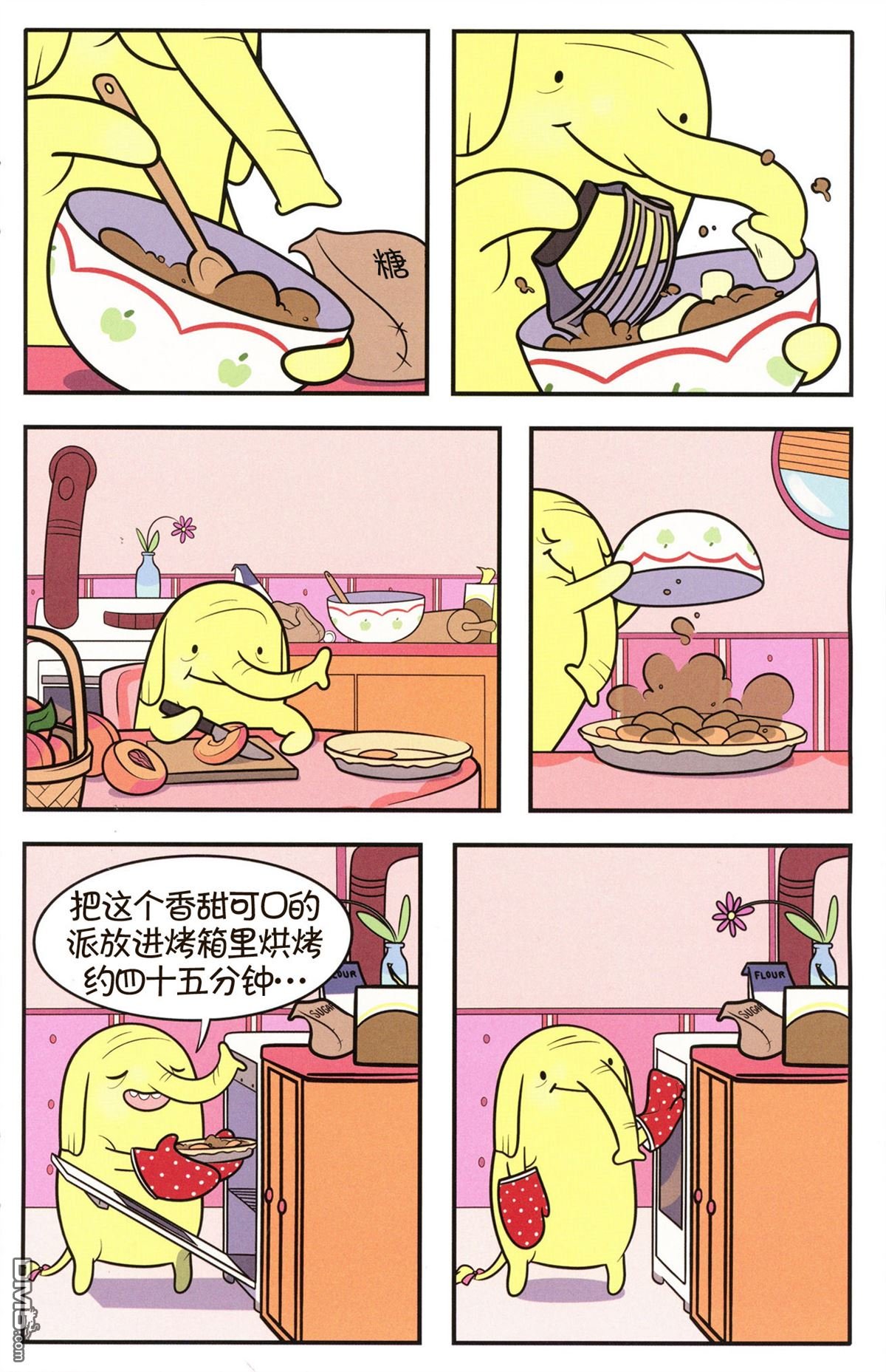 短篇集09
