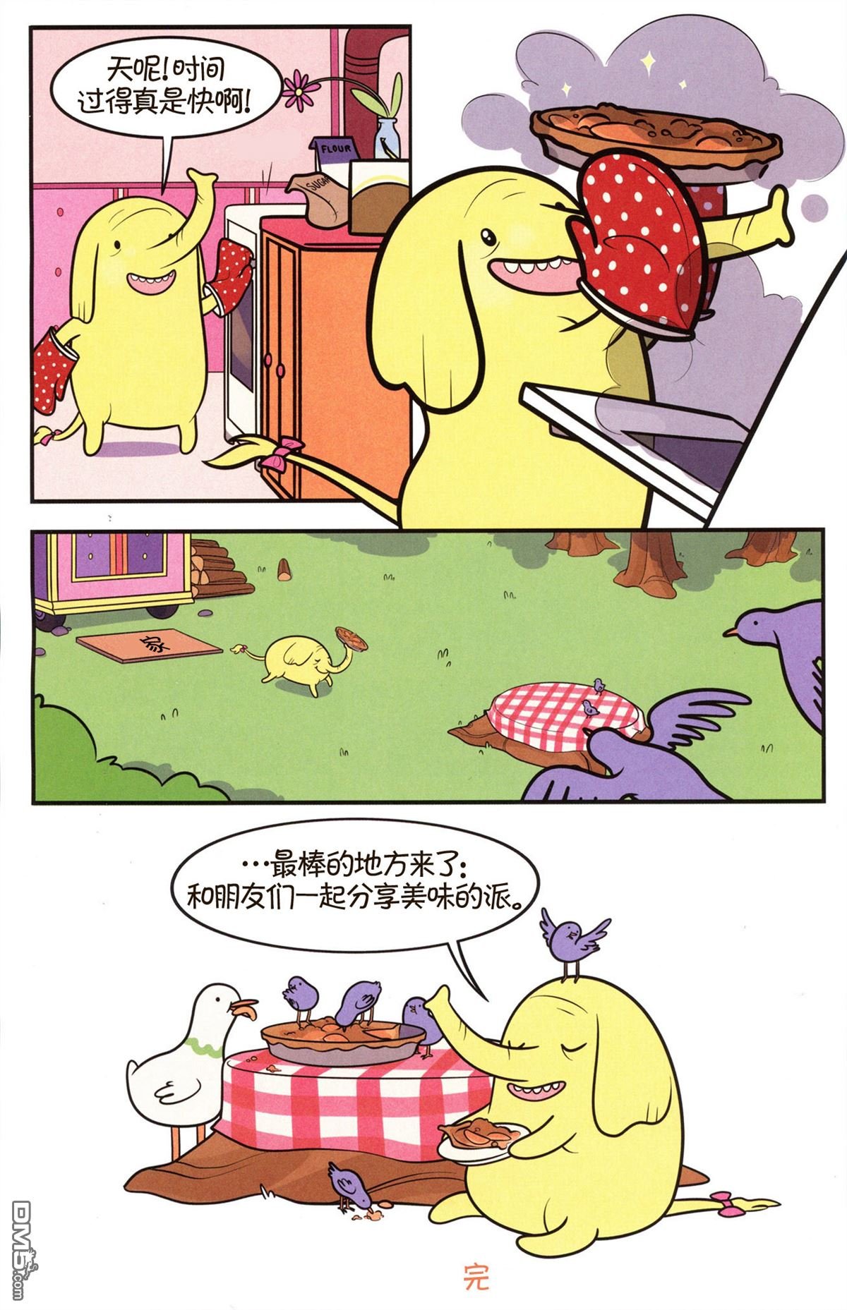 短篇集09