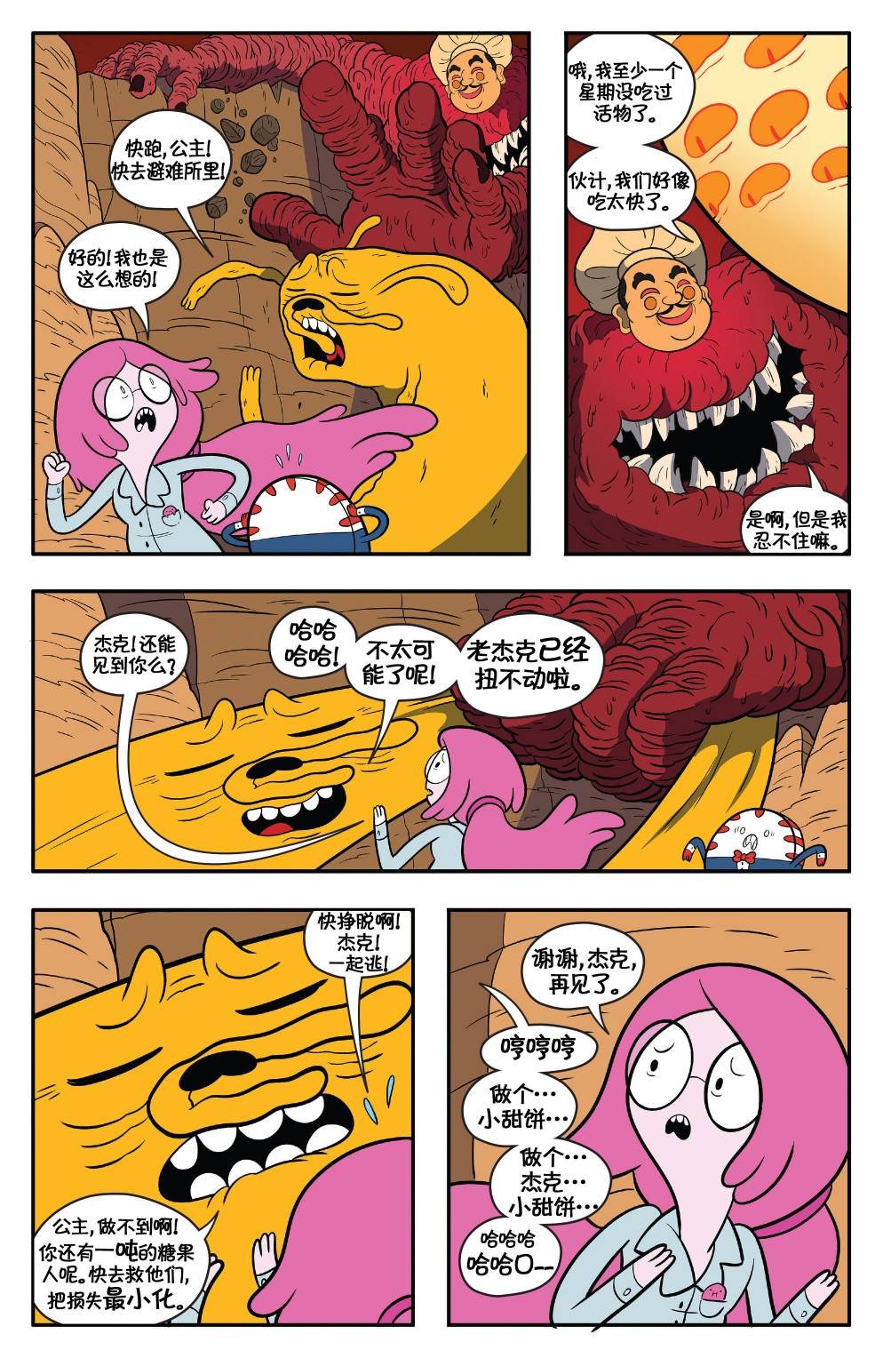 第60卷