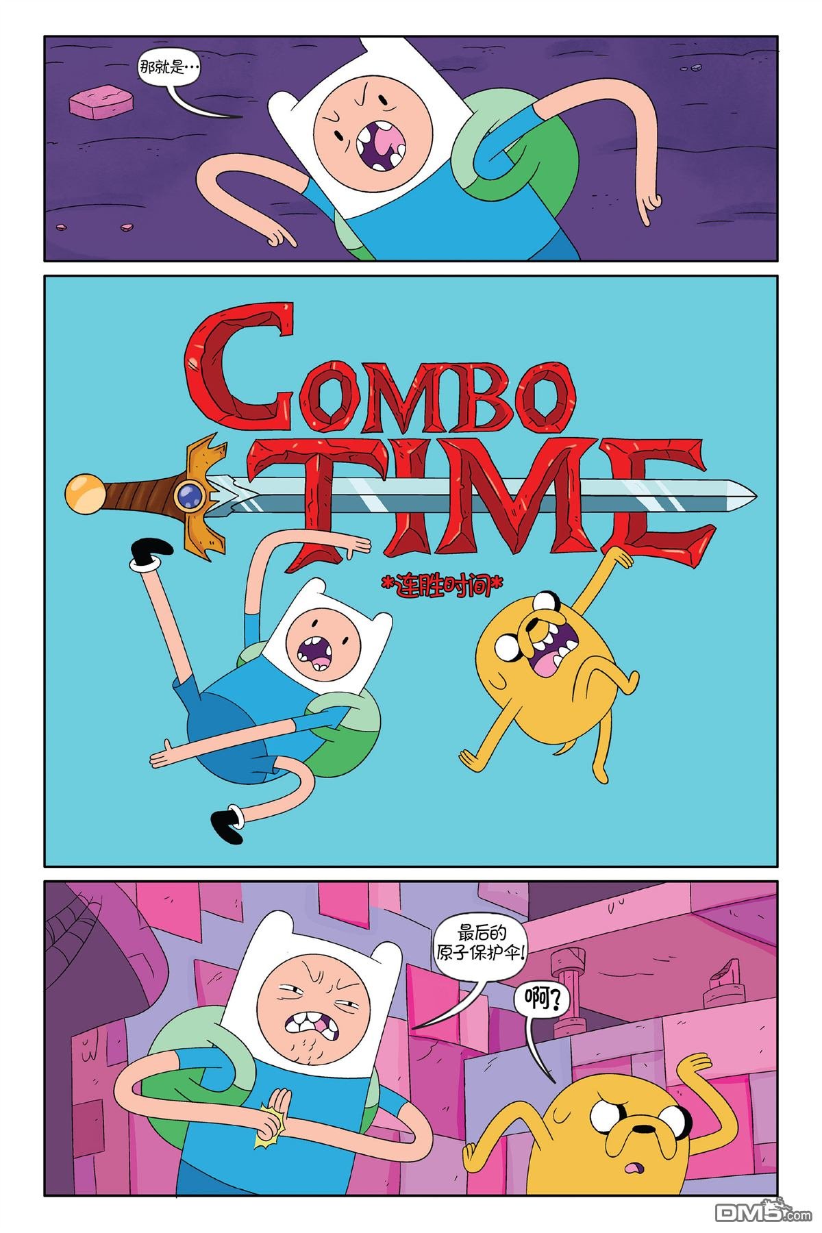 第61话