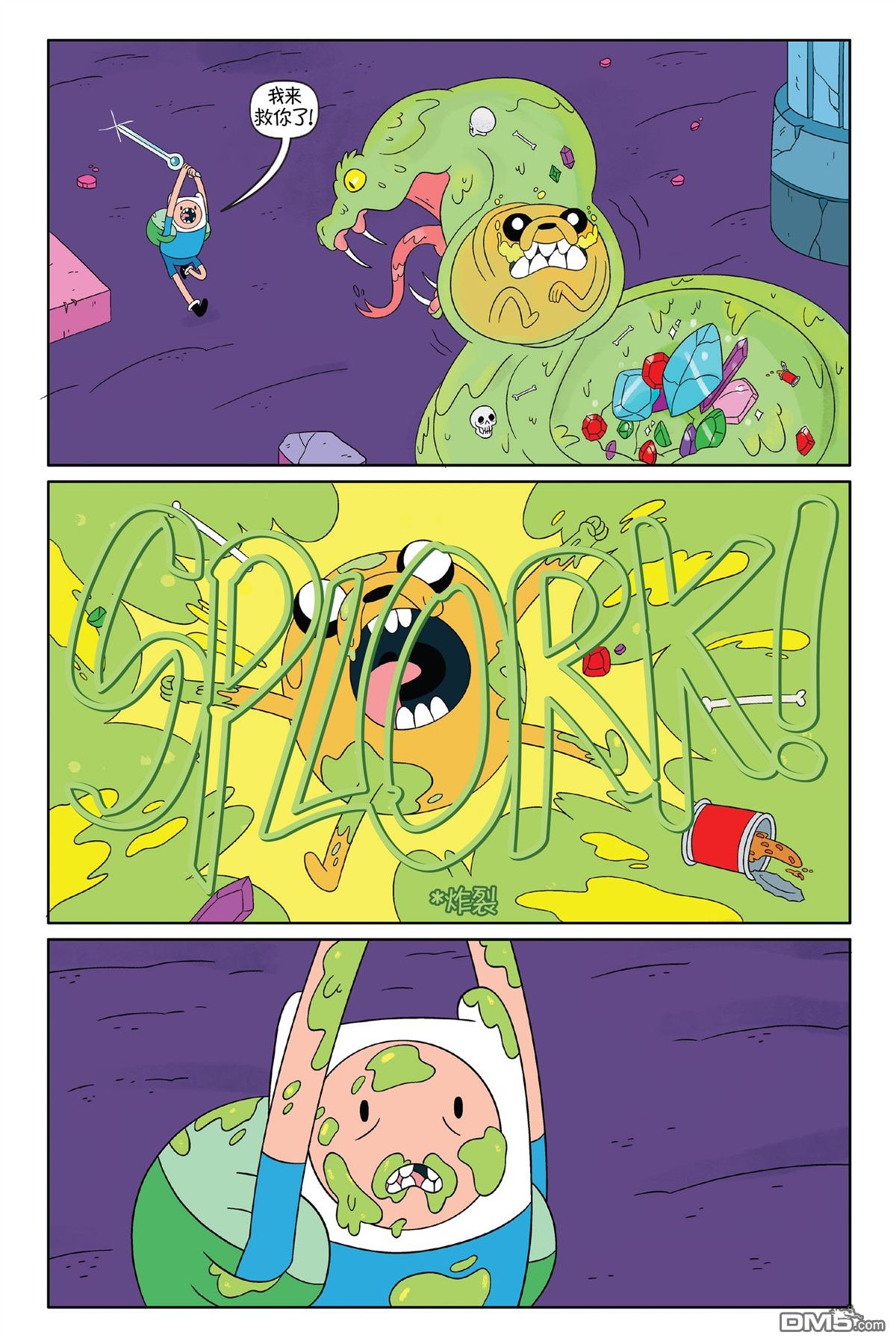第61话
