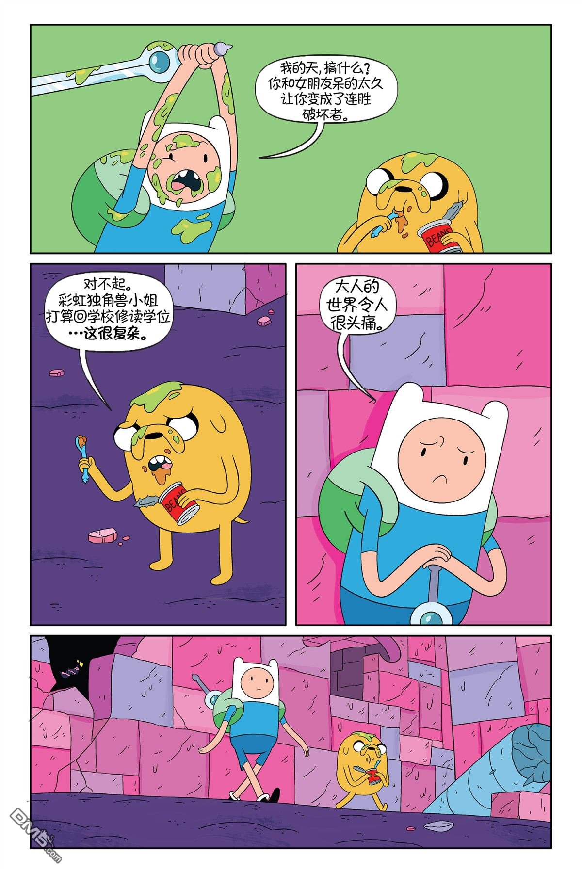 第61话