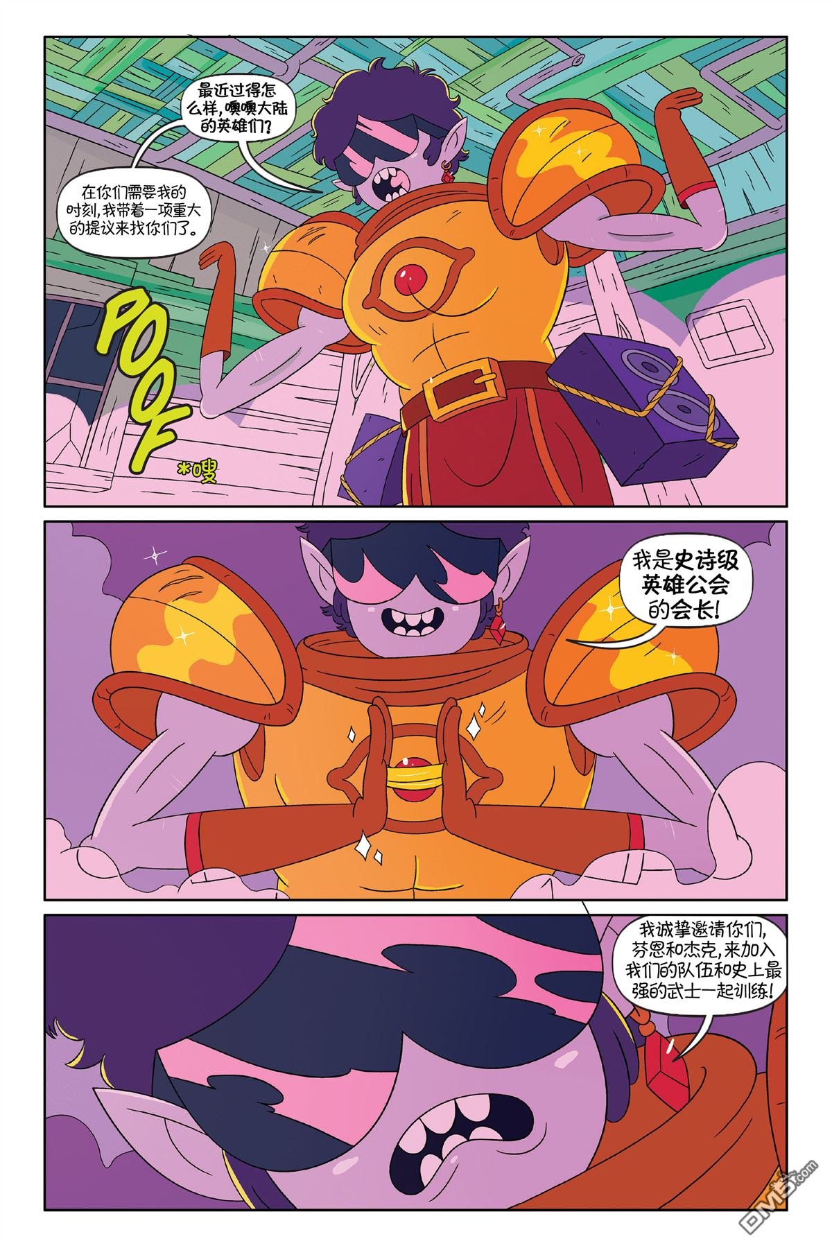 第61话