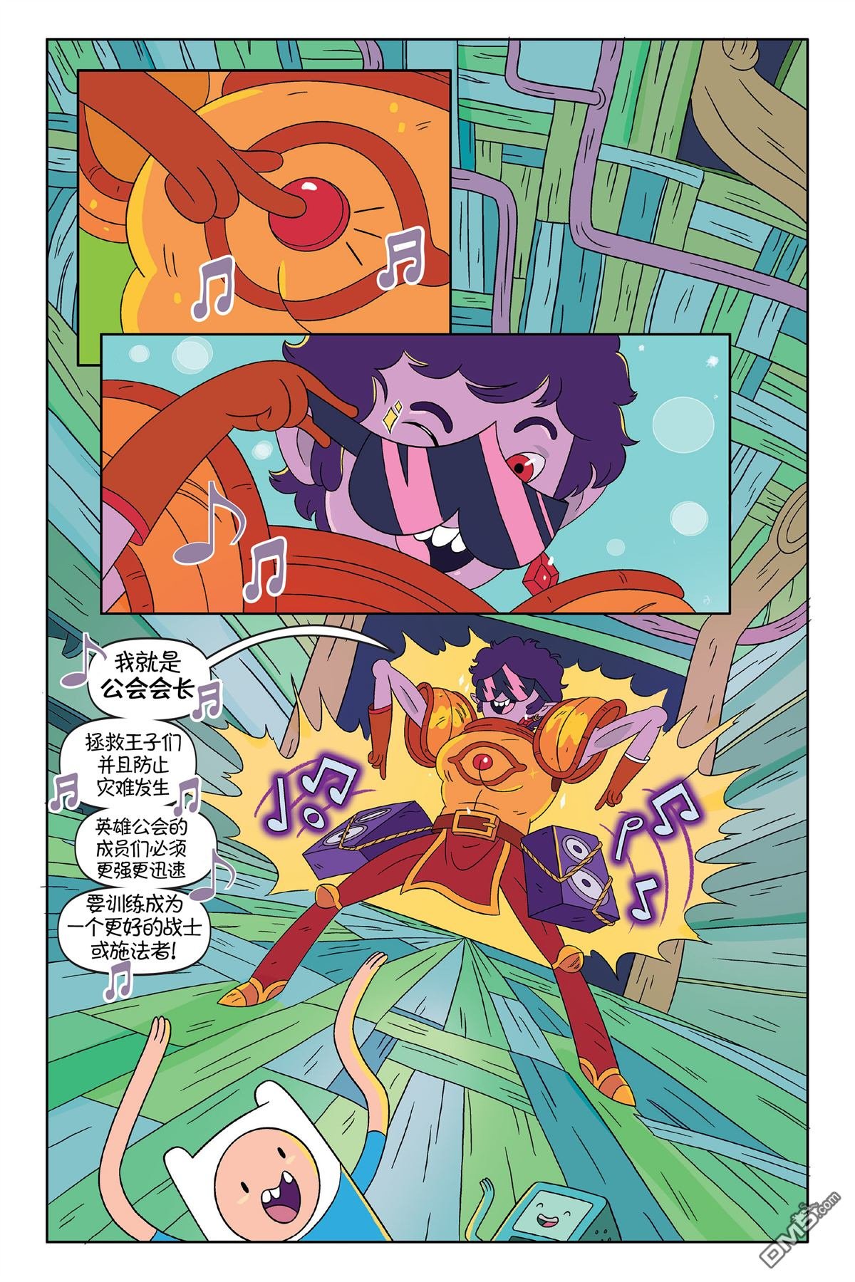 第61话