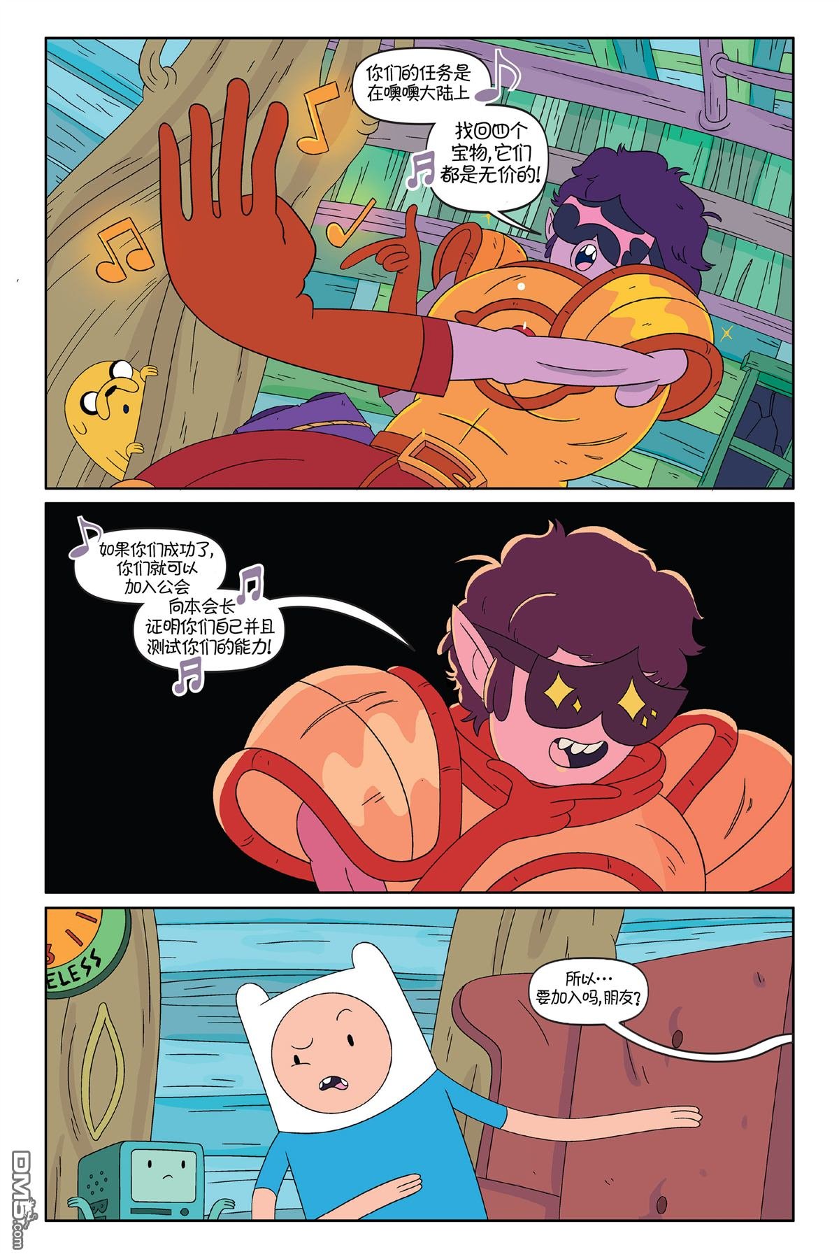 第61话