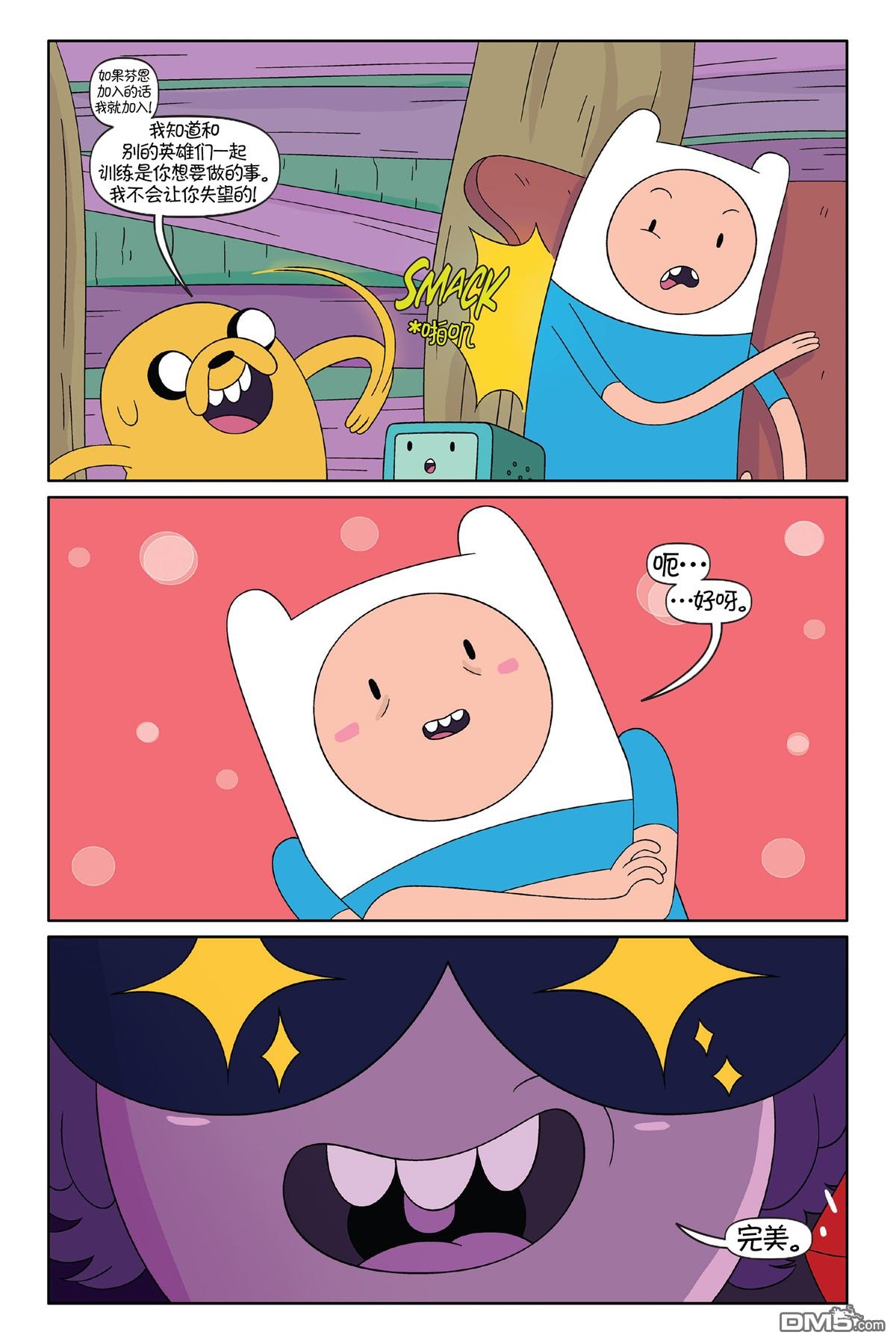 第61话