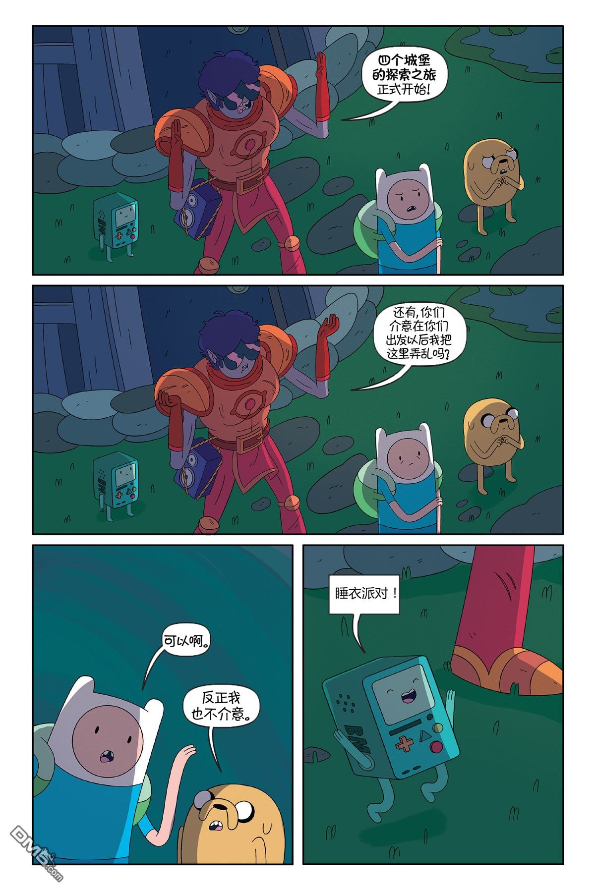 第61话