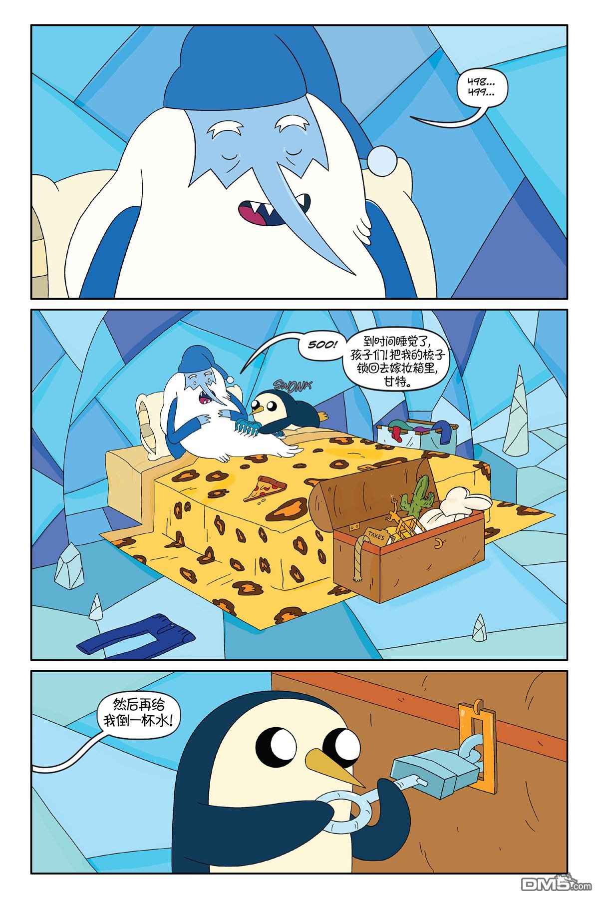第61话