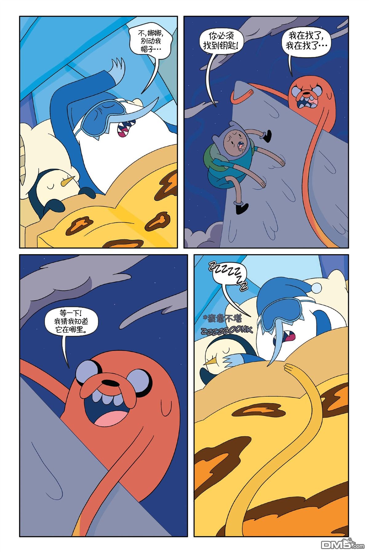 第61话