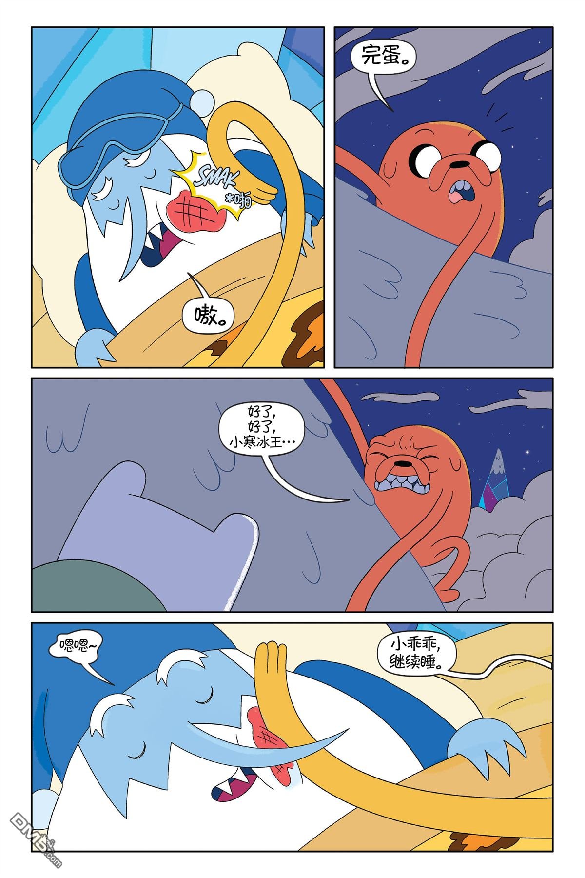 第61话