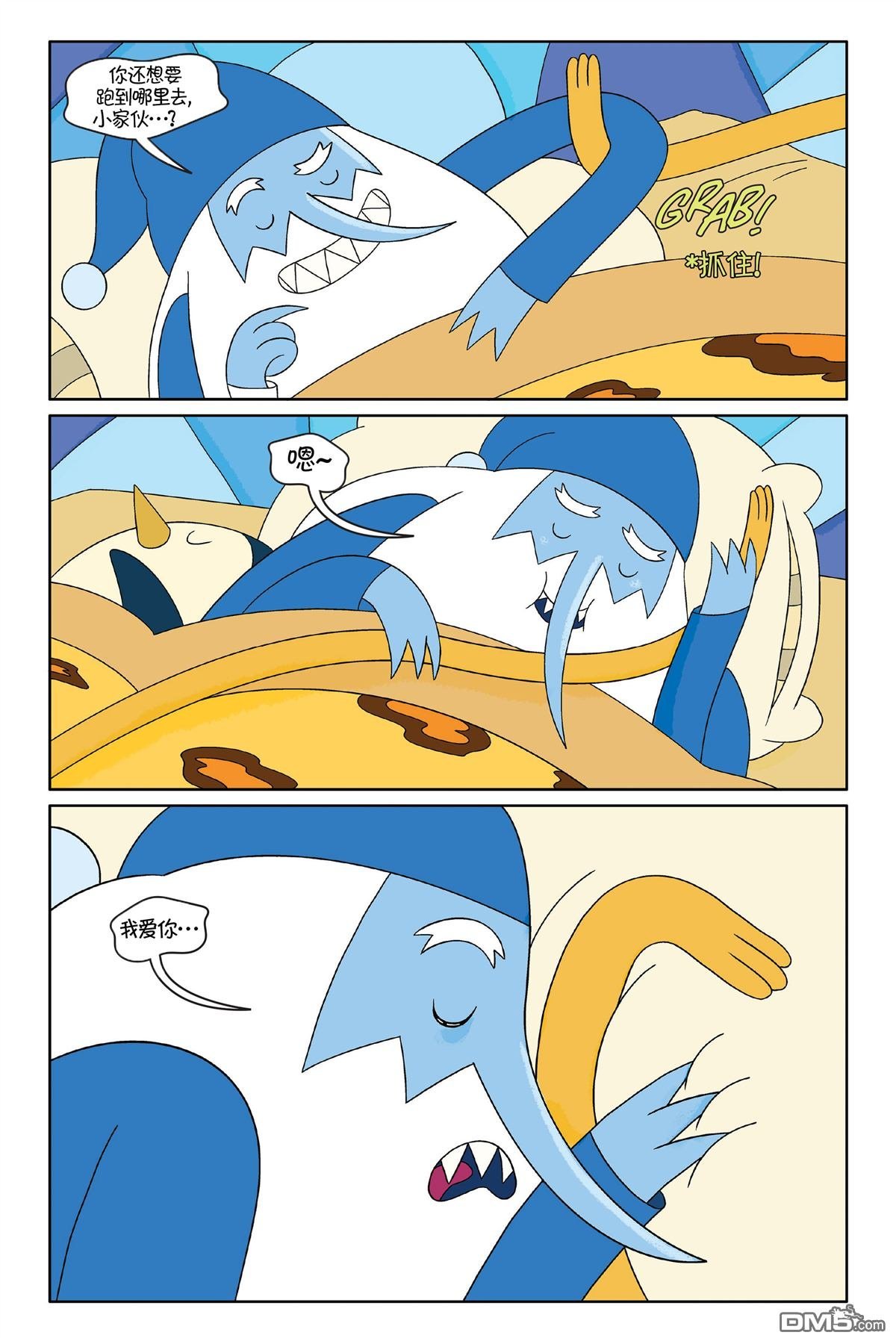 第61话