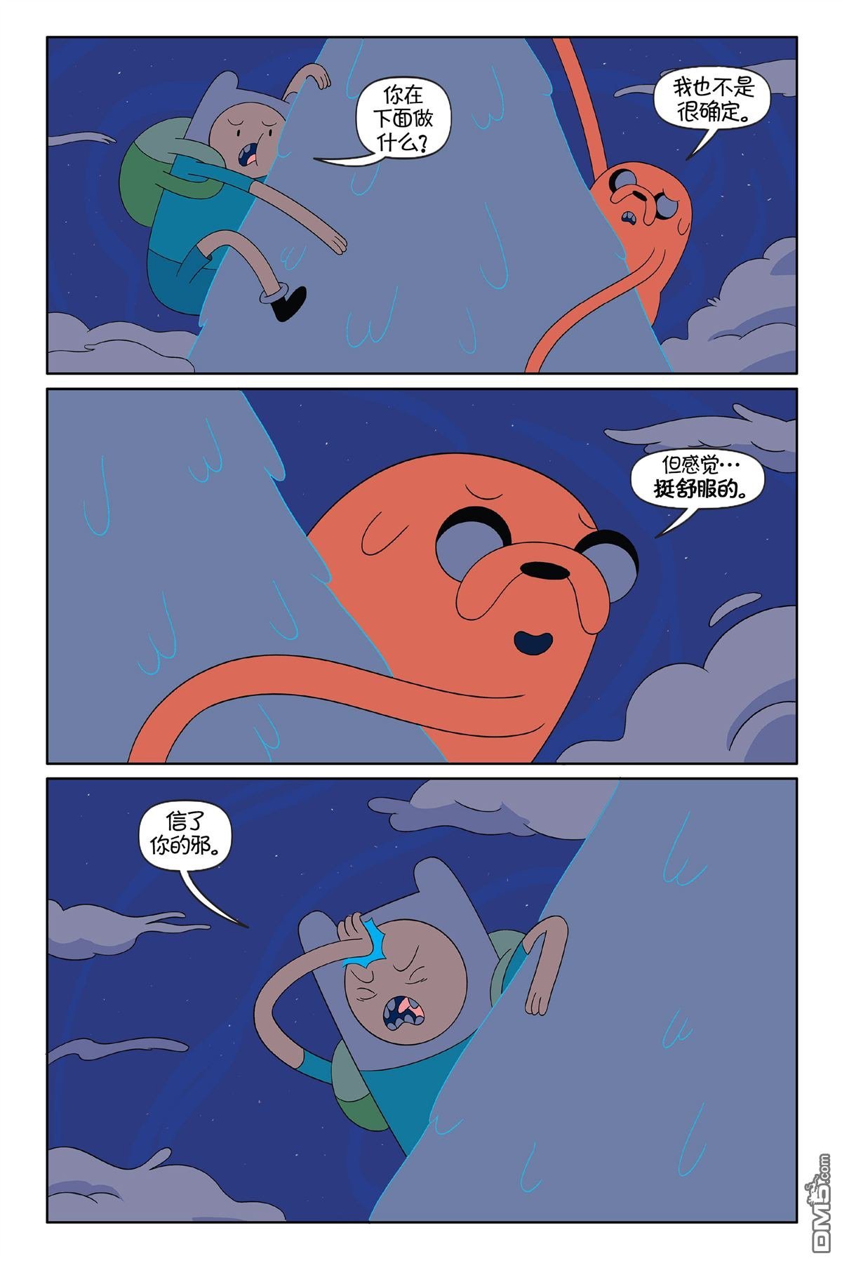 第61话