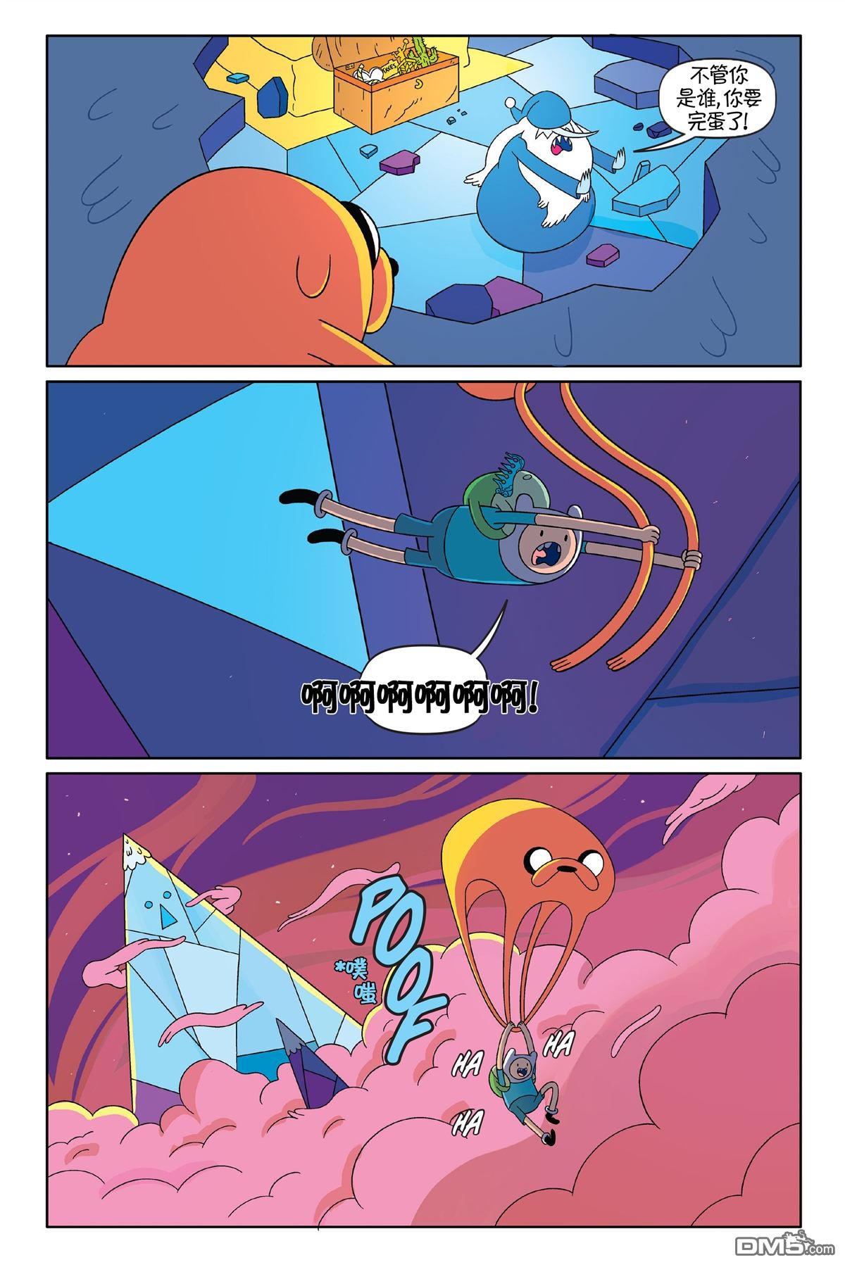 第61话