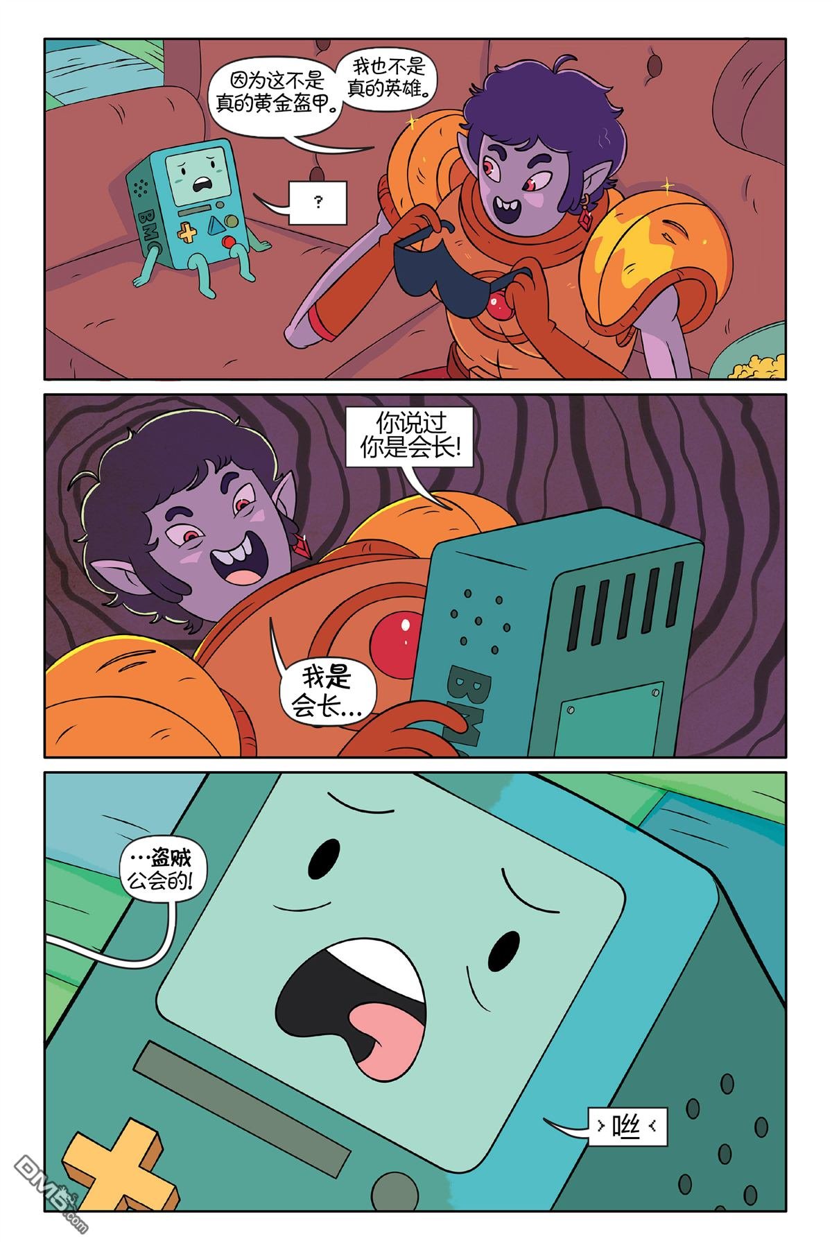 第61话