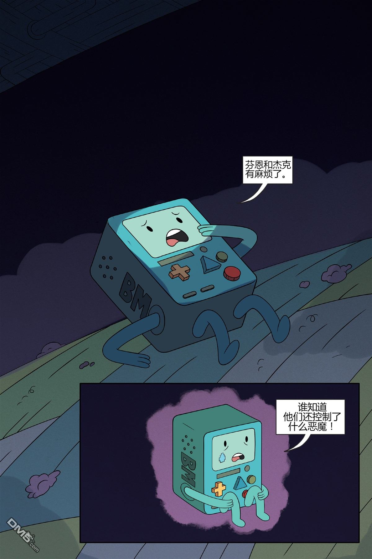 第61话