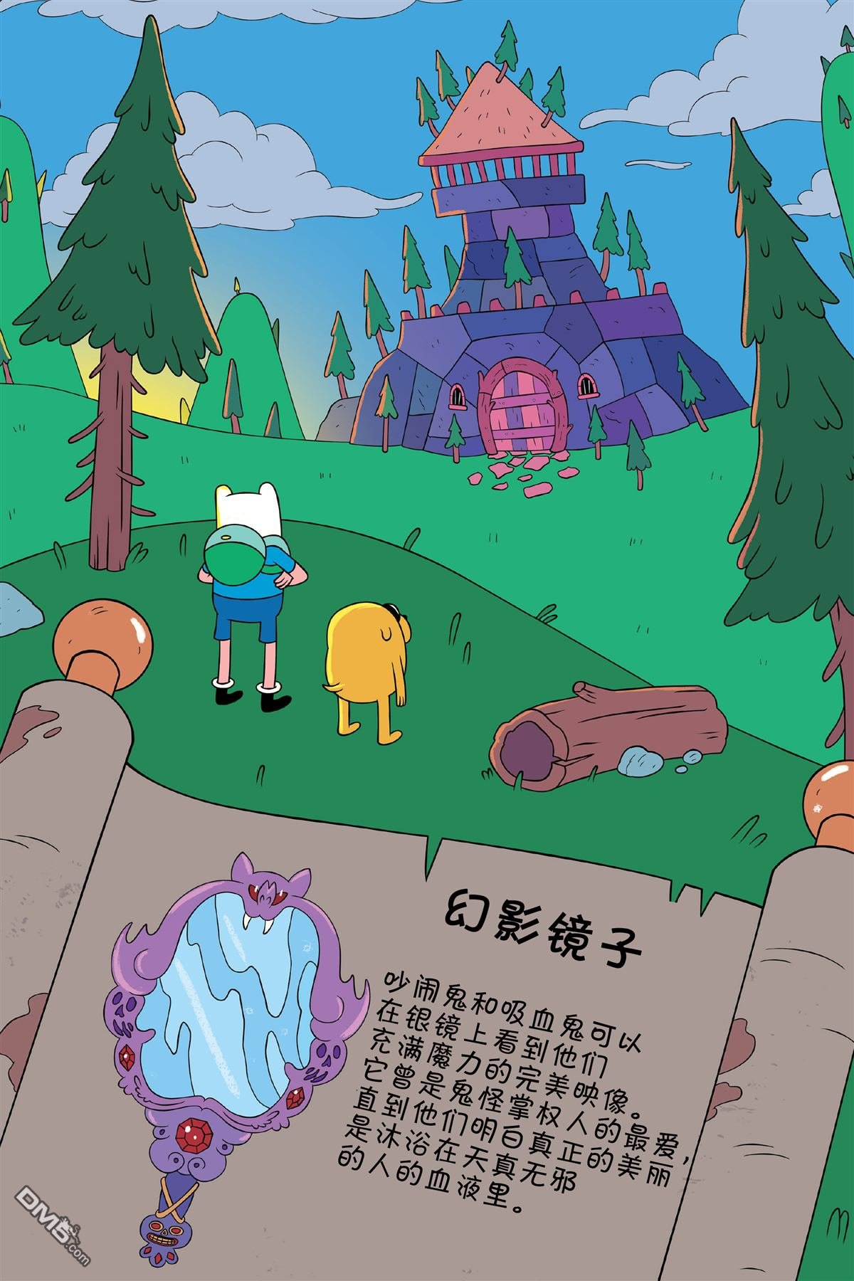 第61话