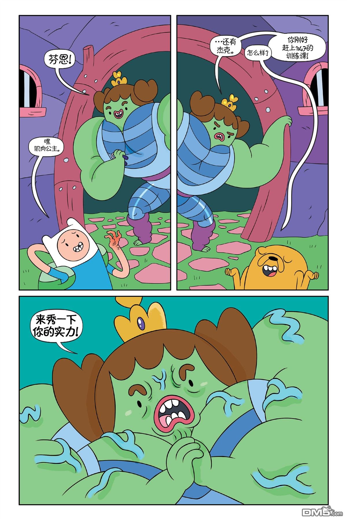 第61话