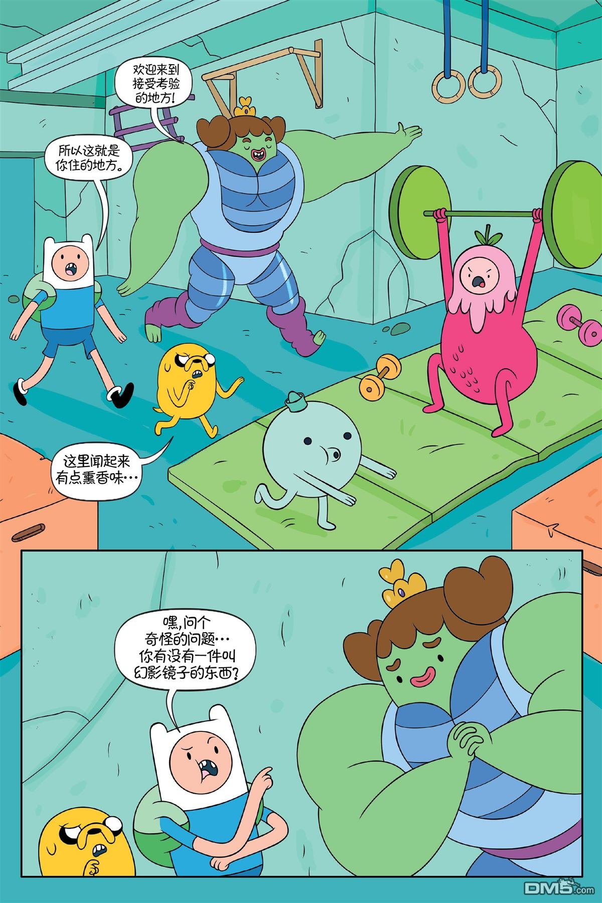 第61话