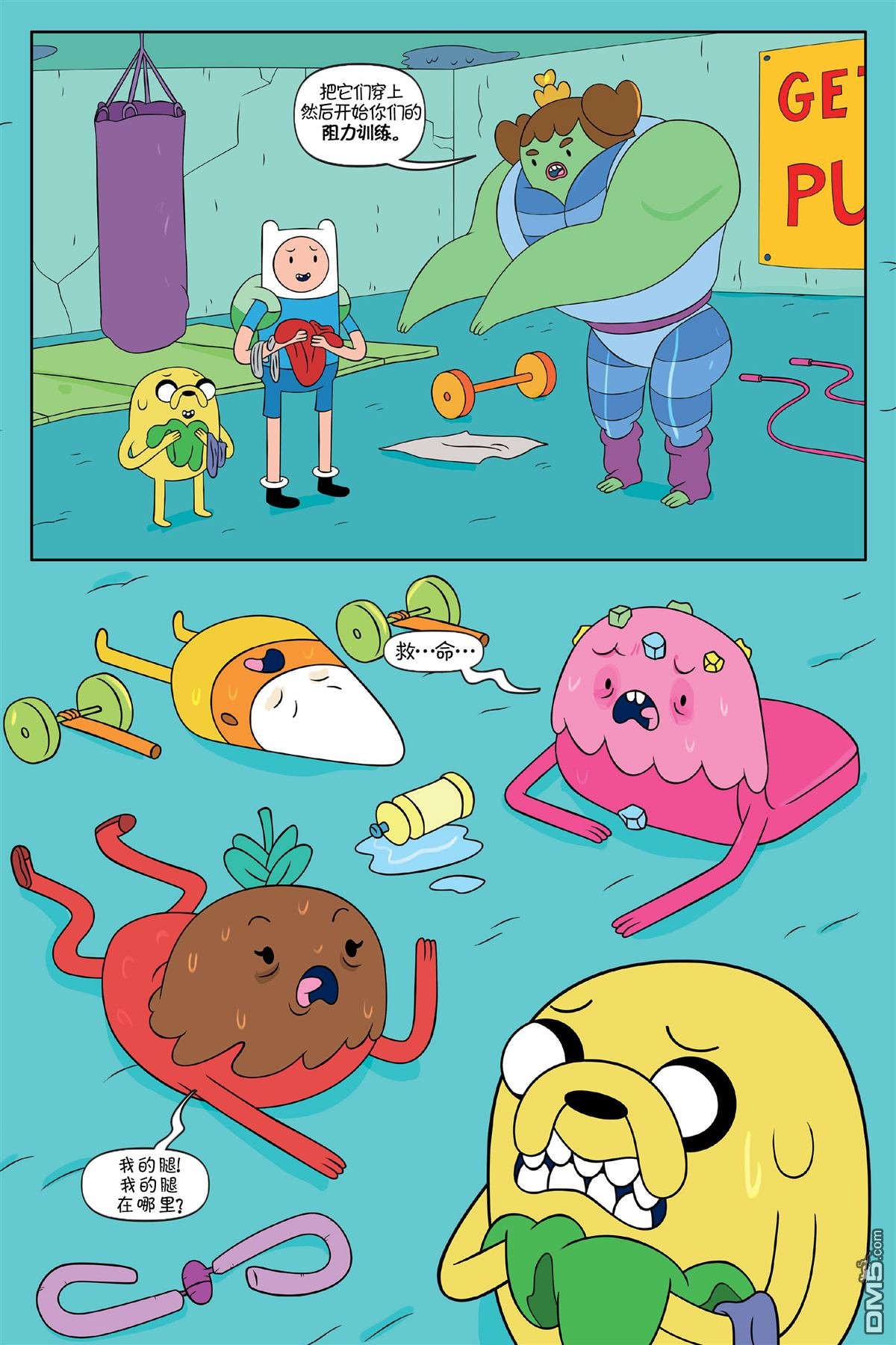 第61话
