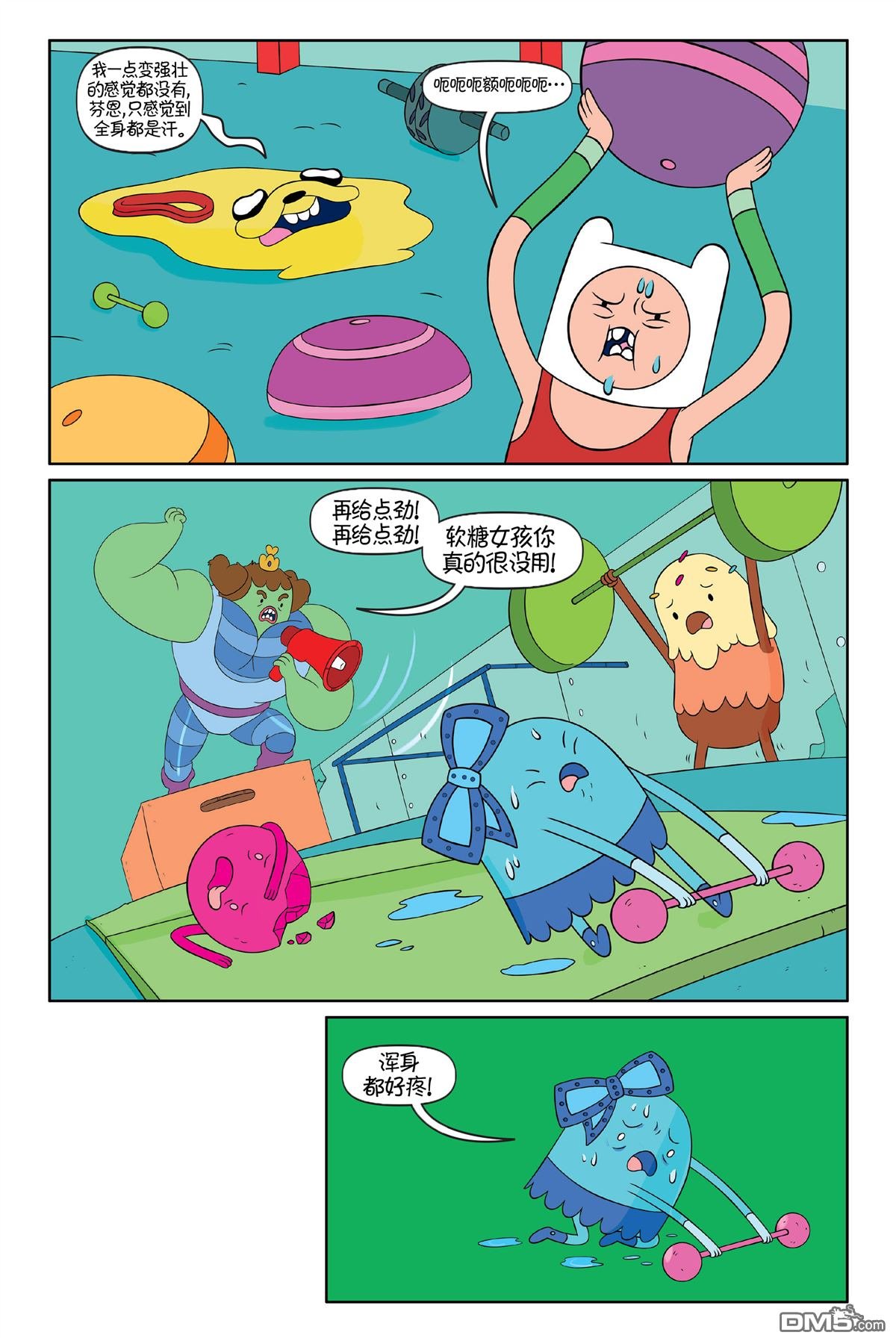 第61话