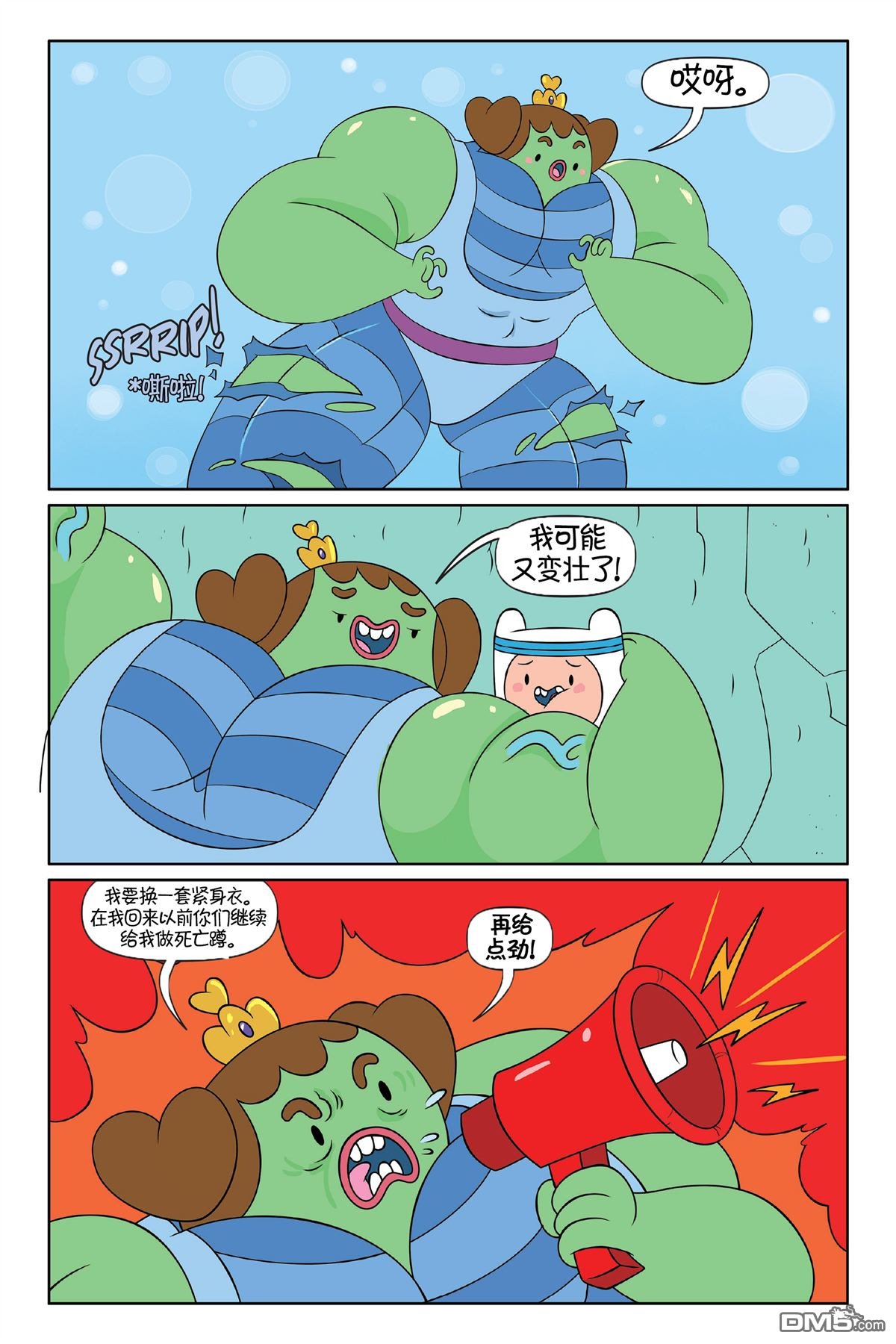 第61话