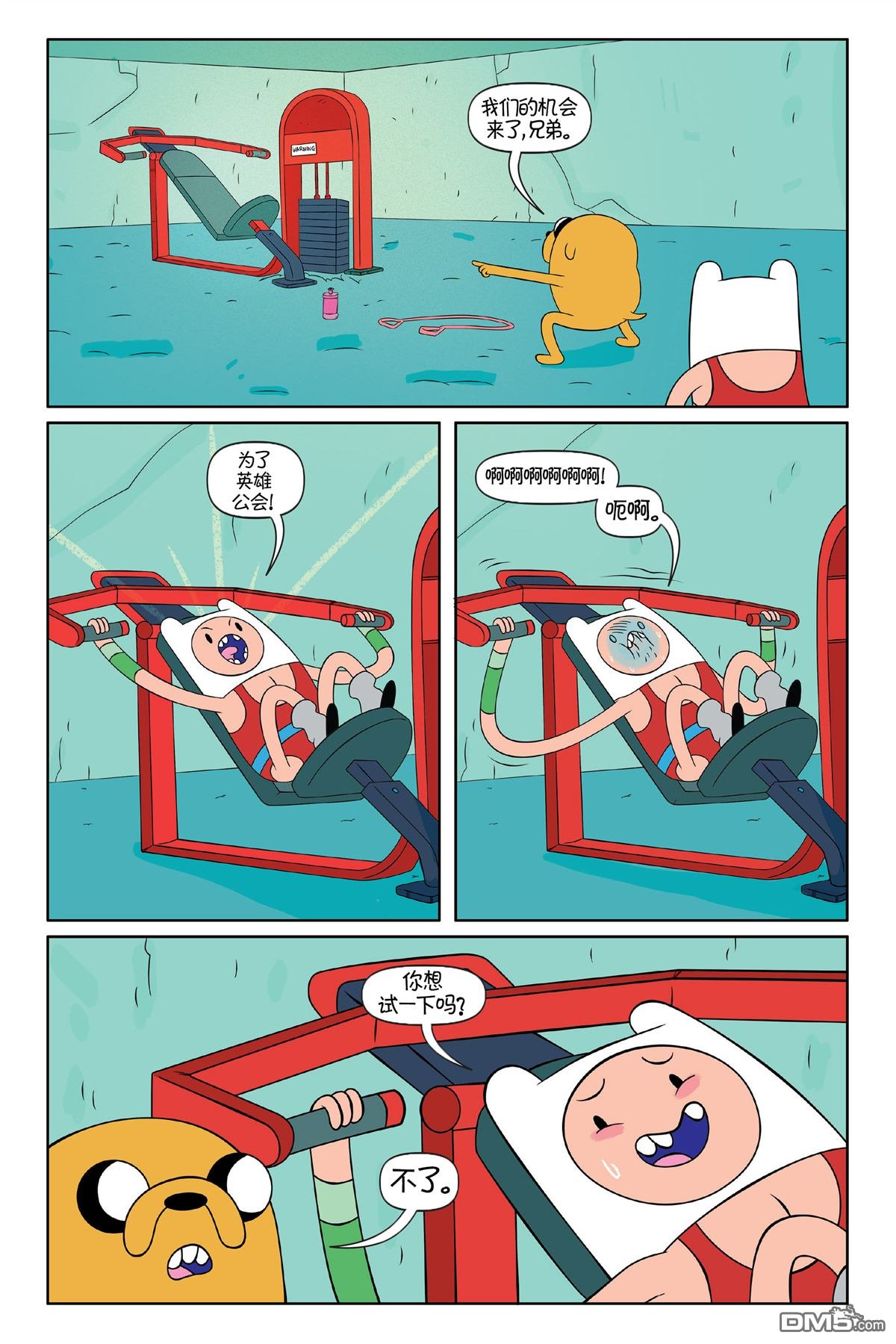 第61话