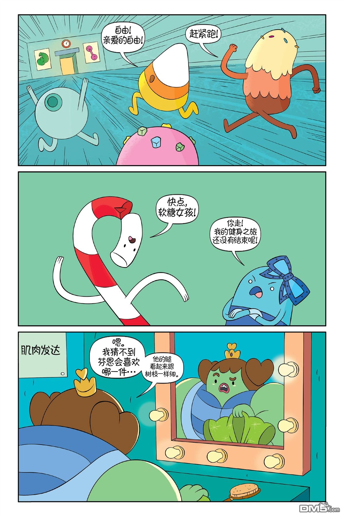 第61话