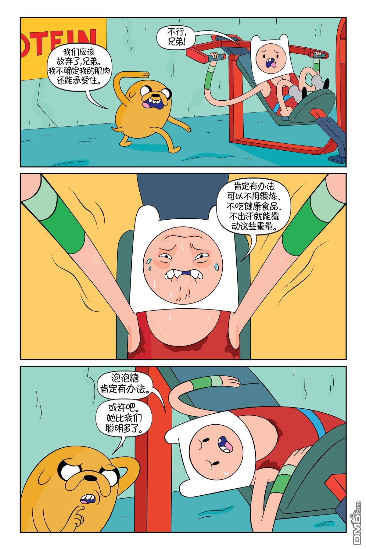 第61话