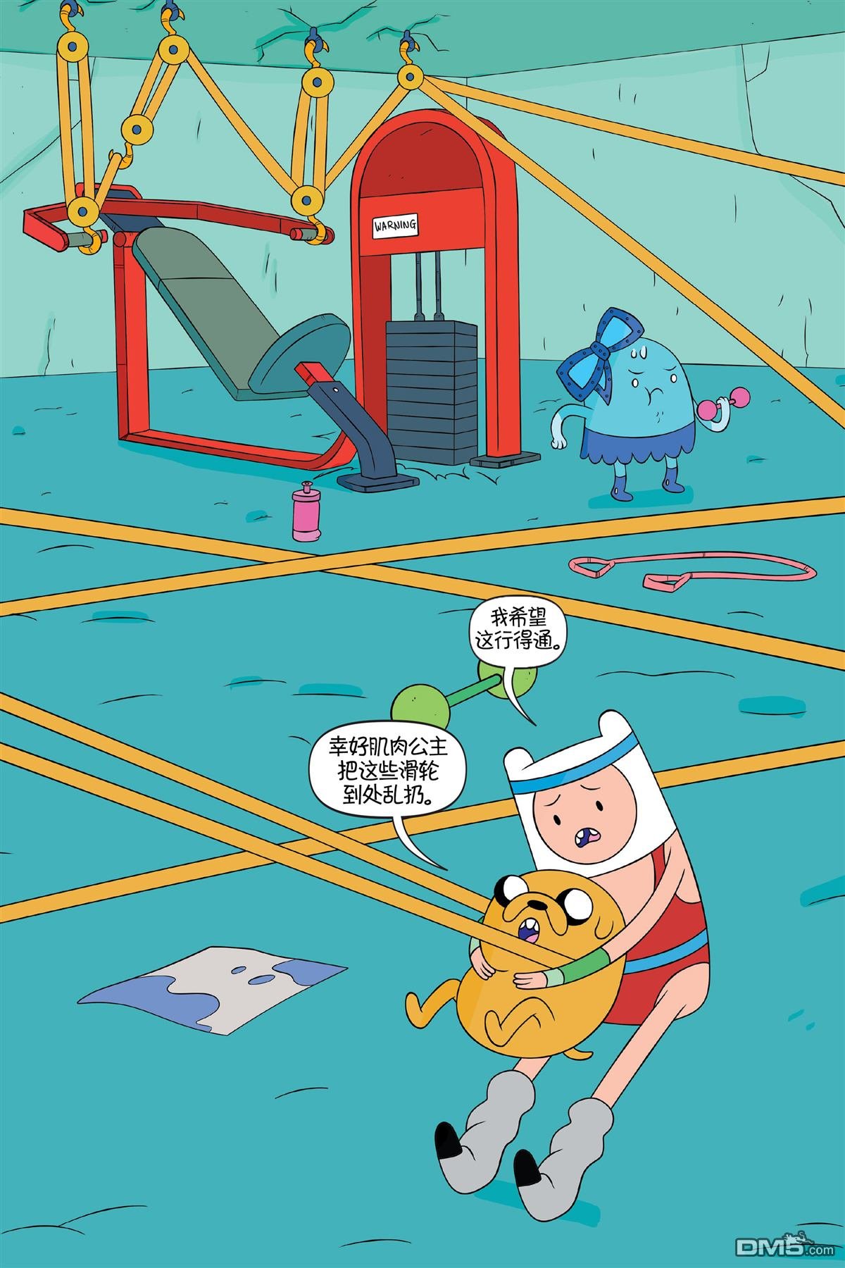 第61话