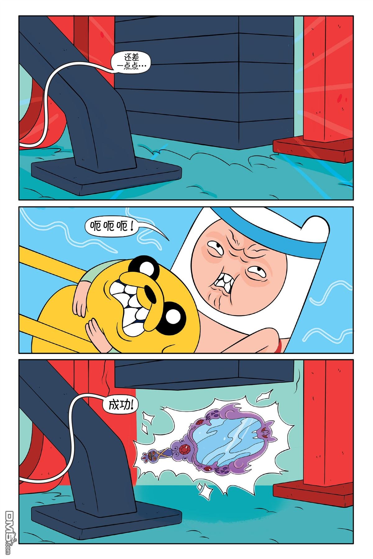 第61话