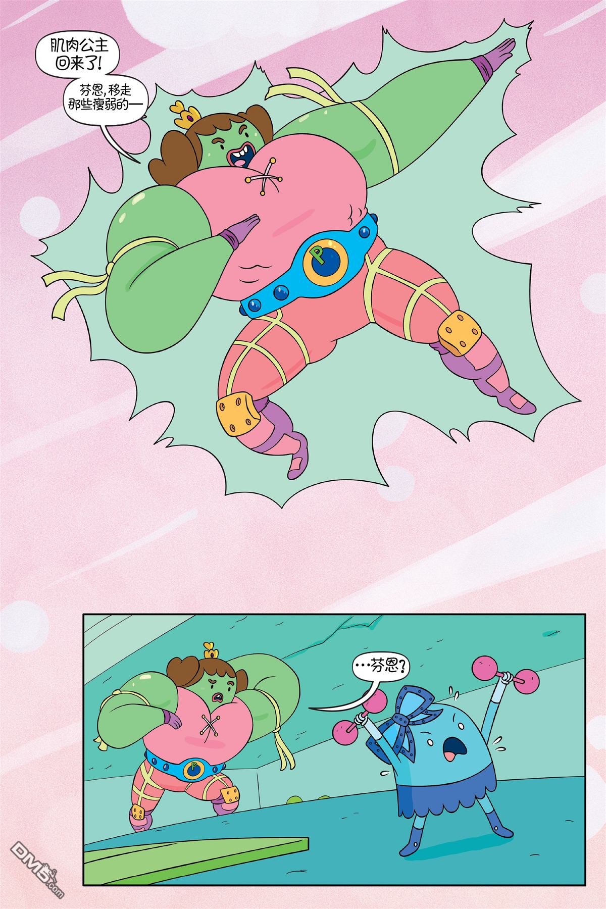 第61话