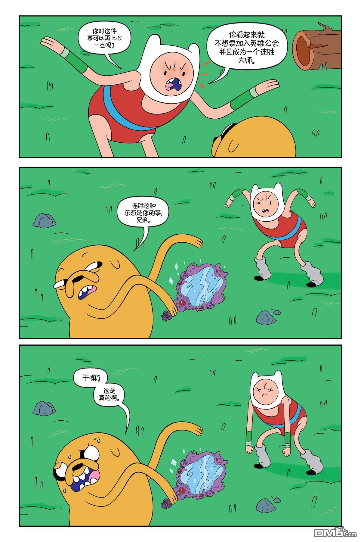 第61话