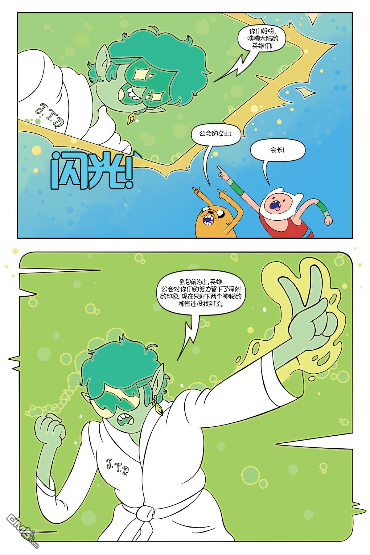 第61话