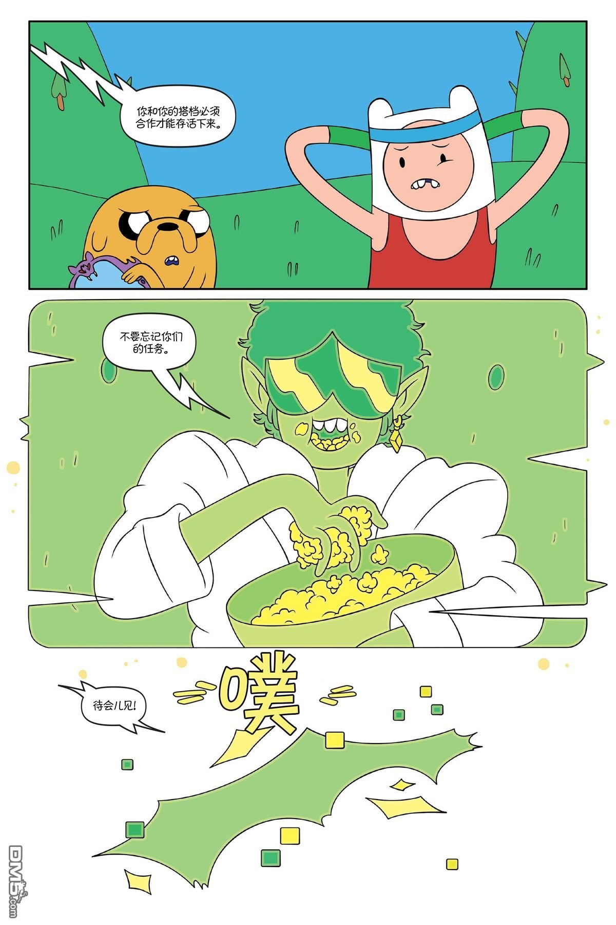 第61话
