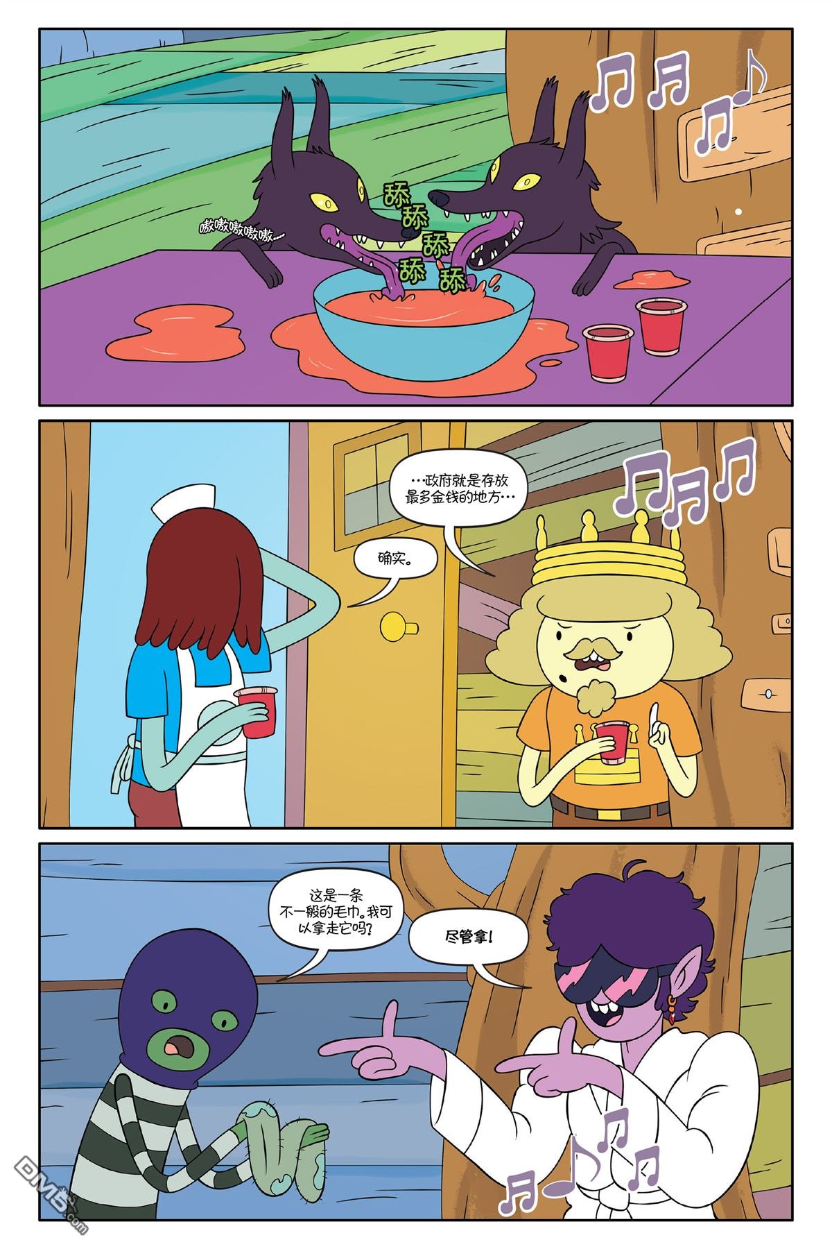 第61话