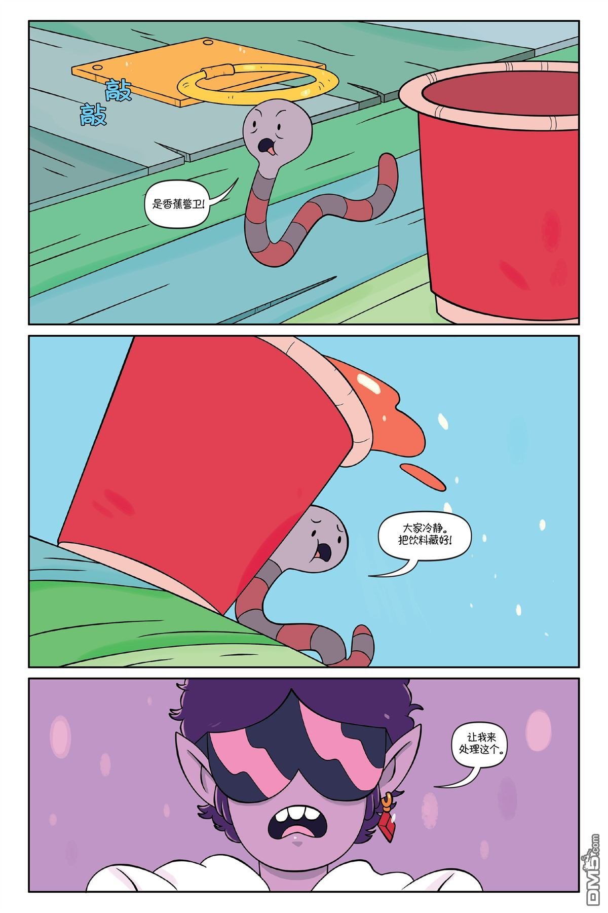 第61话