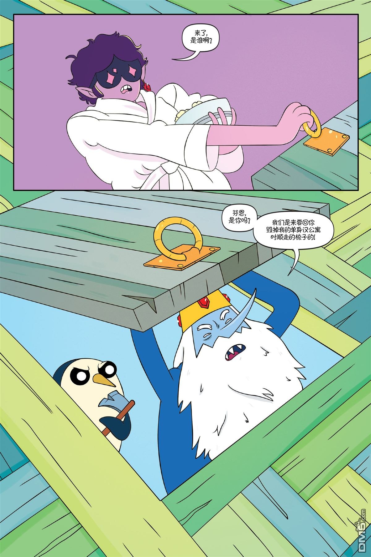 第61话
