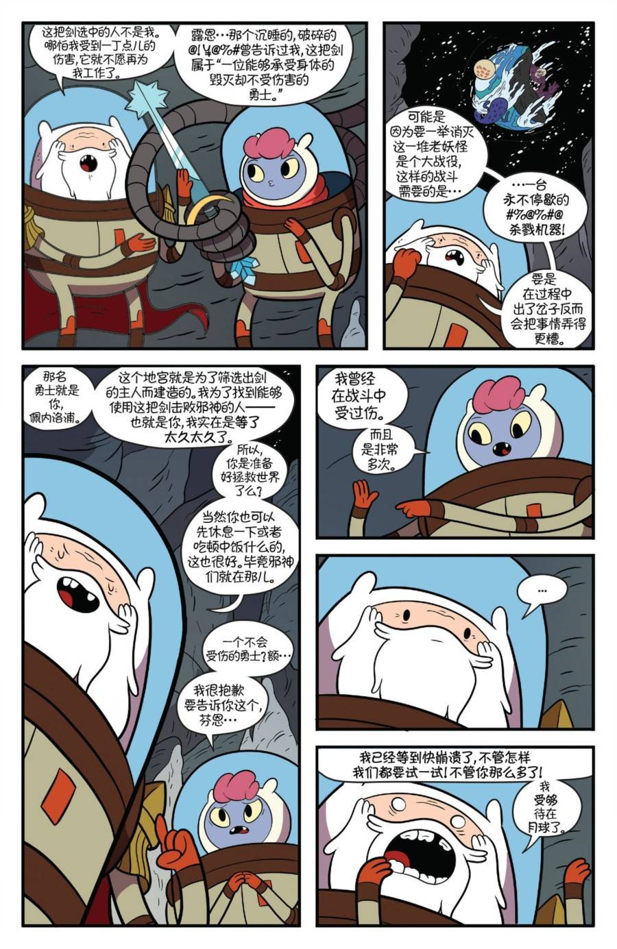 第62话