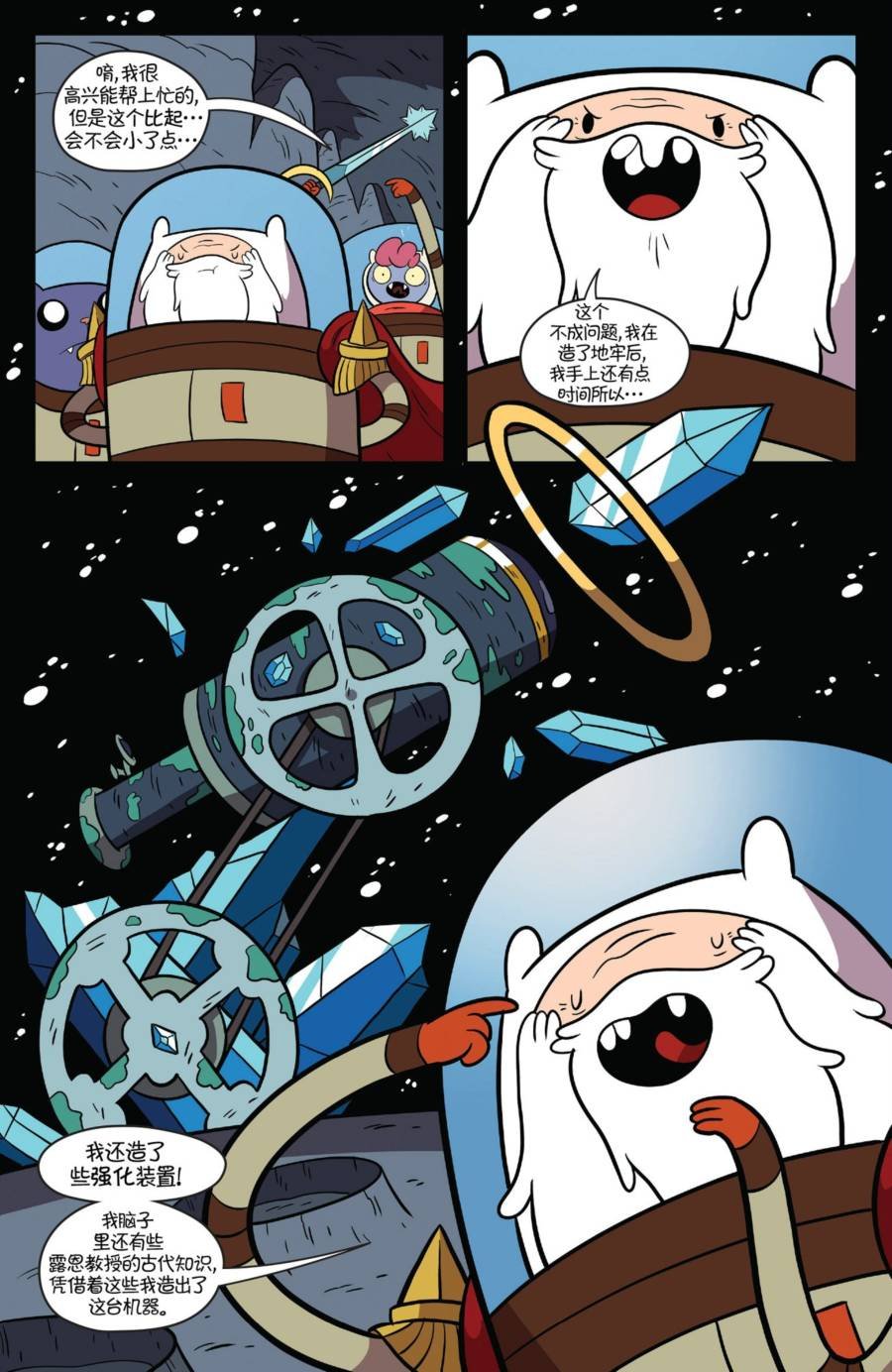 第62话