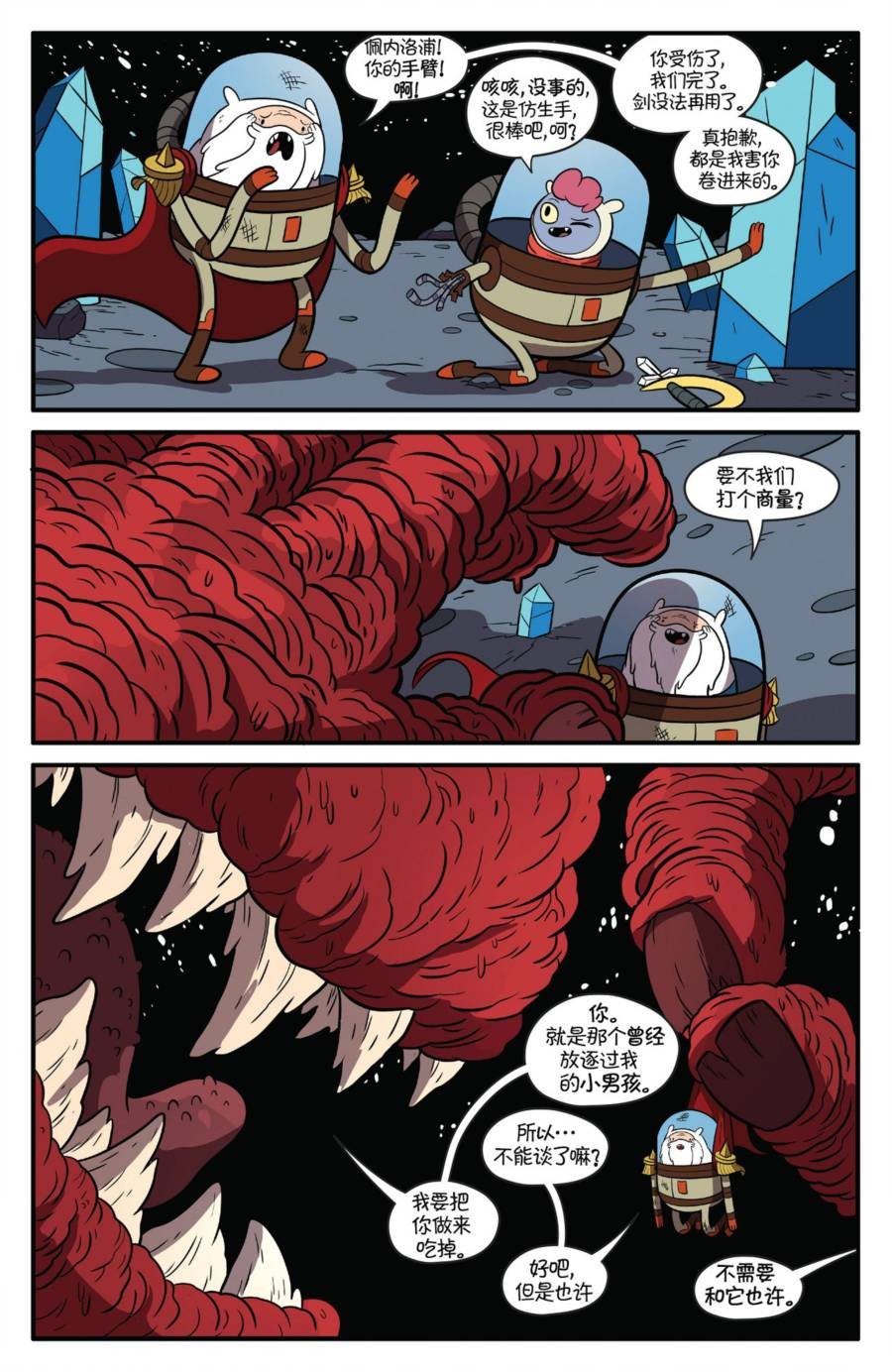 第62话