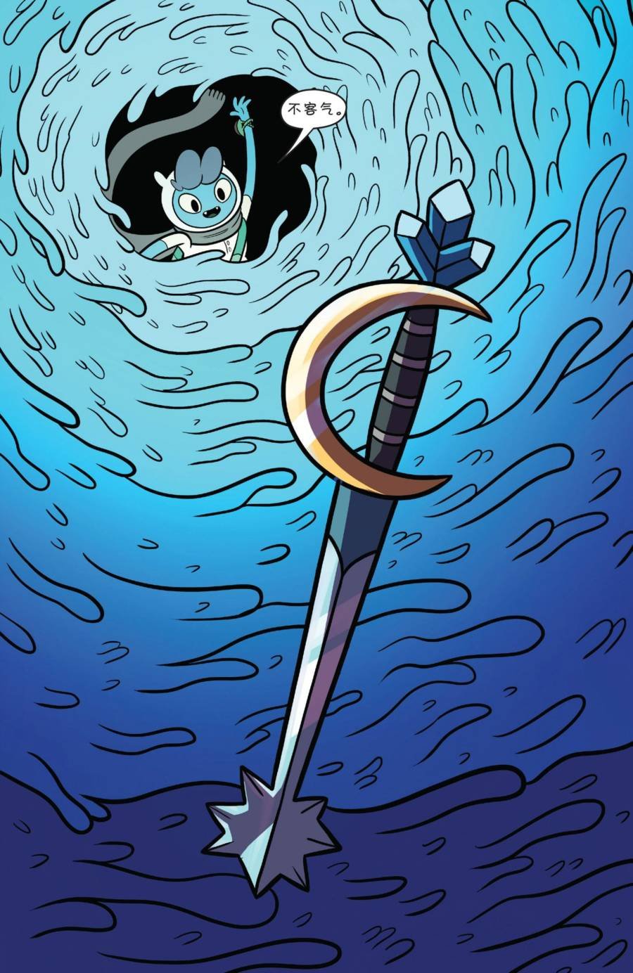 第62话