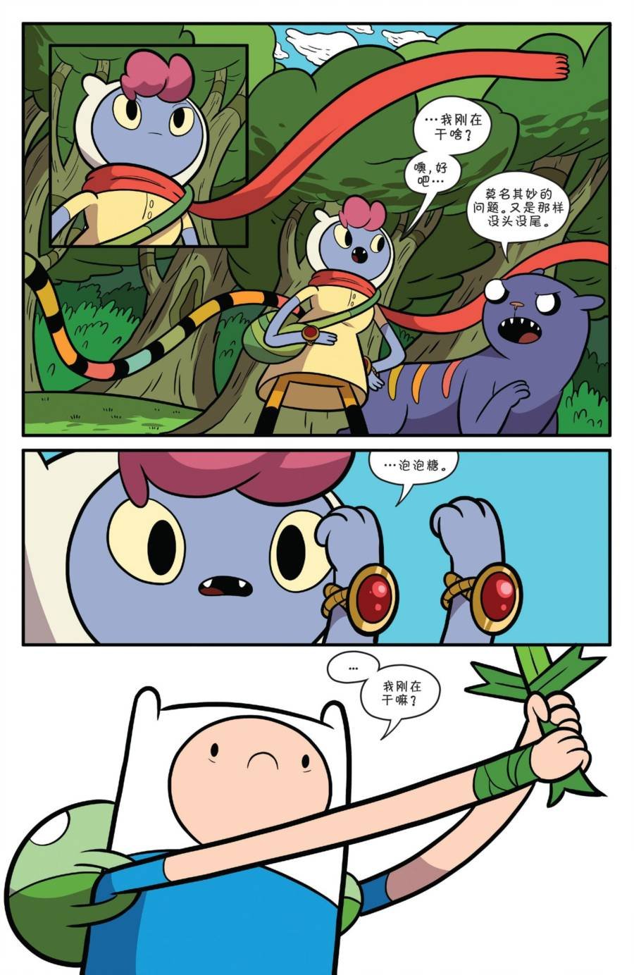 第62话