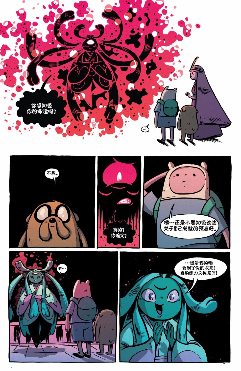 短篇话10