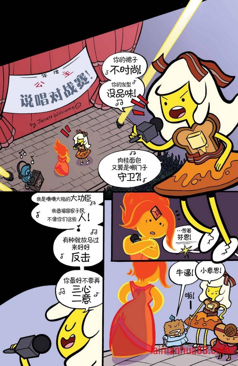 短篇话11
